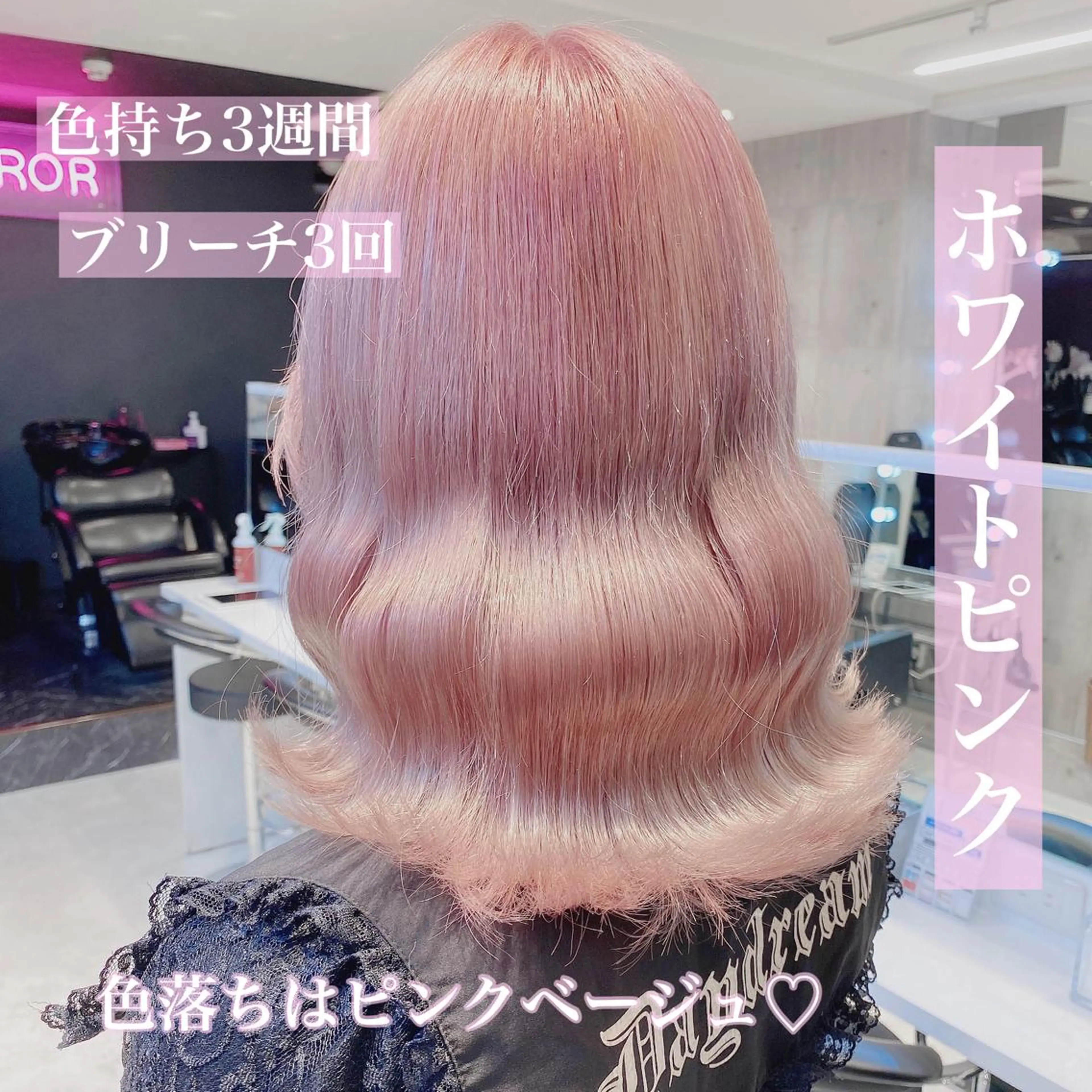 ミディアム カラー ヘアアレンジ メンズ キッズ マツエク・マツパ ハイトーン美容師 MASATOのヘアスタイル