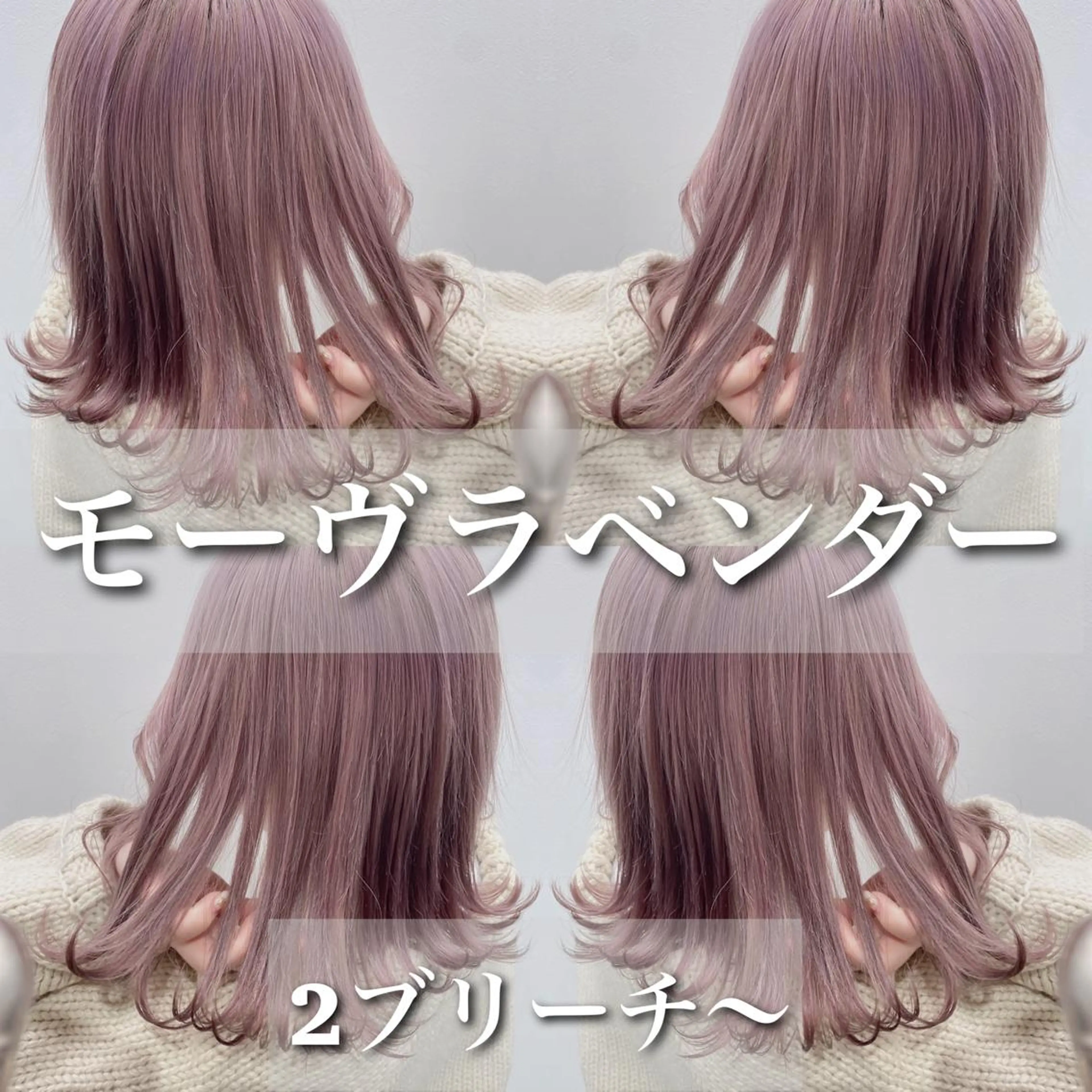 ミディアム カラー パーマ ヘアアレンジ メンズ キッズ ネイル マツエク・マツパ アイブロウ ヘアカラー トリートメント ヘッドスパ ヘアセット 💕トレンドうる艶髪 💕TUNE銀座のヘアスタイル