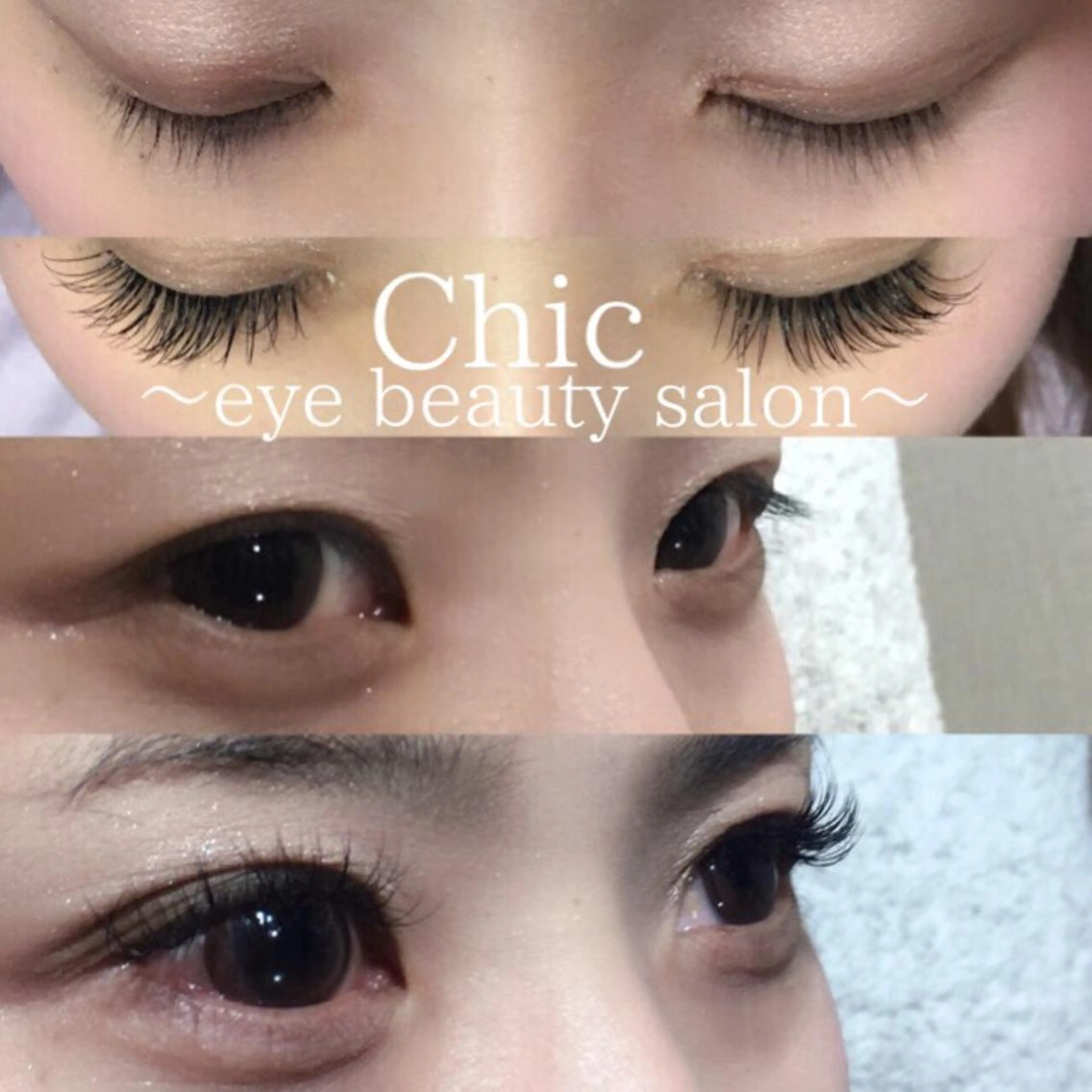 マツエク・マツパ Chic ATSUKOのマツエク・マツパデザイン