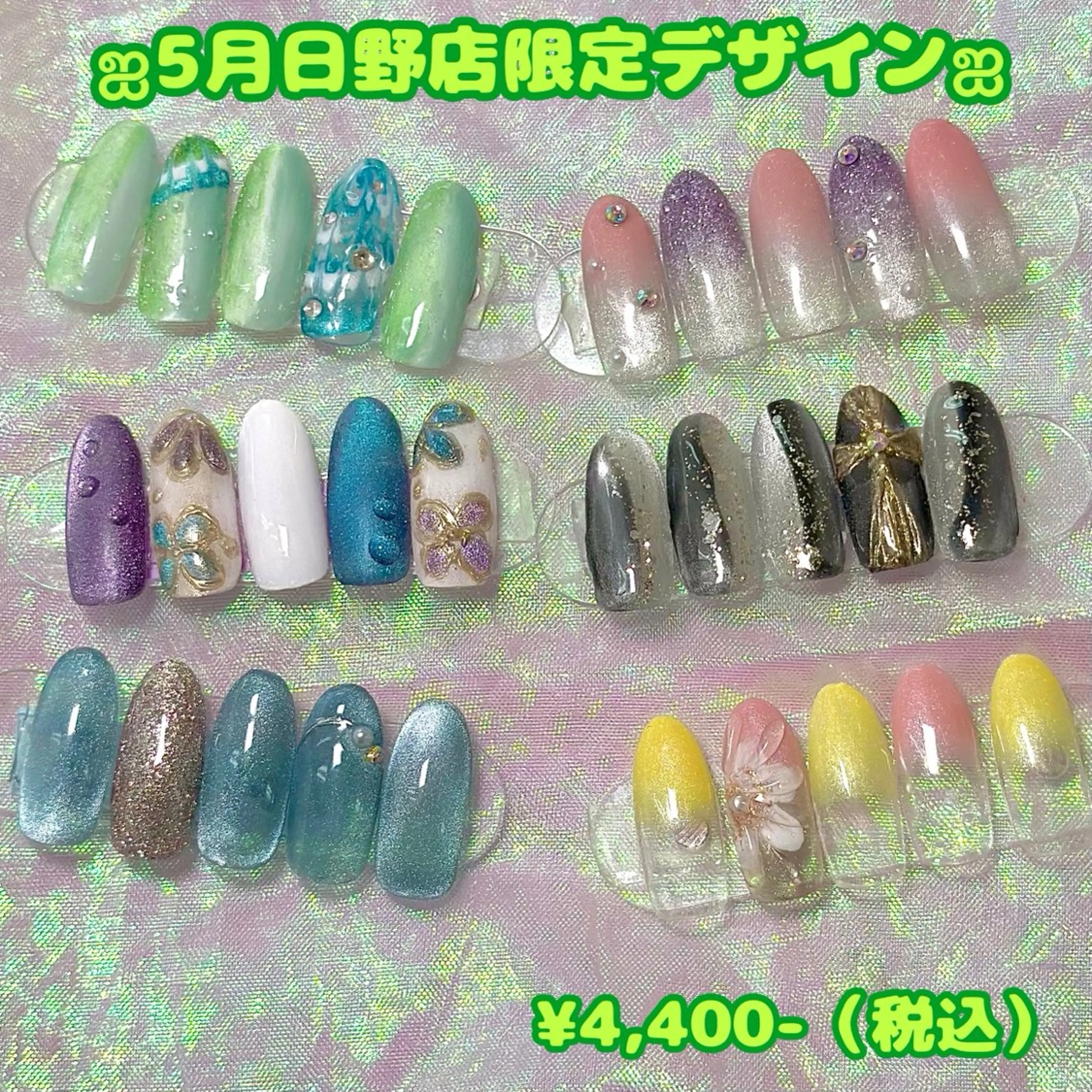ネイル ハンドネイル はあとねいる日野店 Reinaのネイルデザイン
