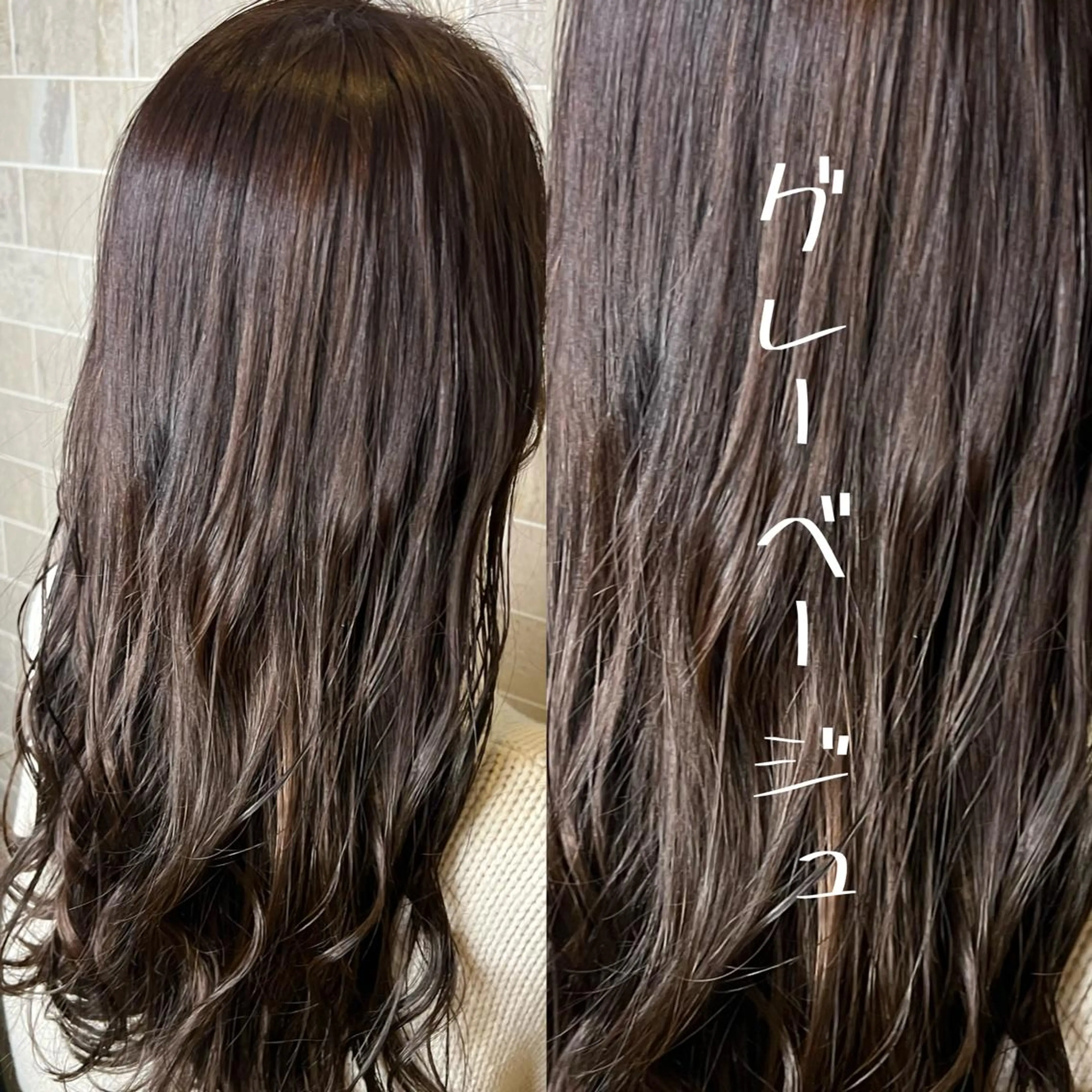 ロング カラー バレイヤージュ ベージュカラー ブリーチ ケアブリーチ ダブルカラー 小嶋 秀明/ 本物の髪質改善⭐️のヘアスタイル