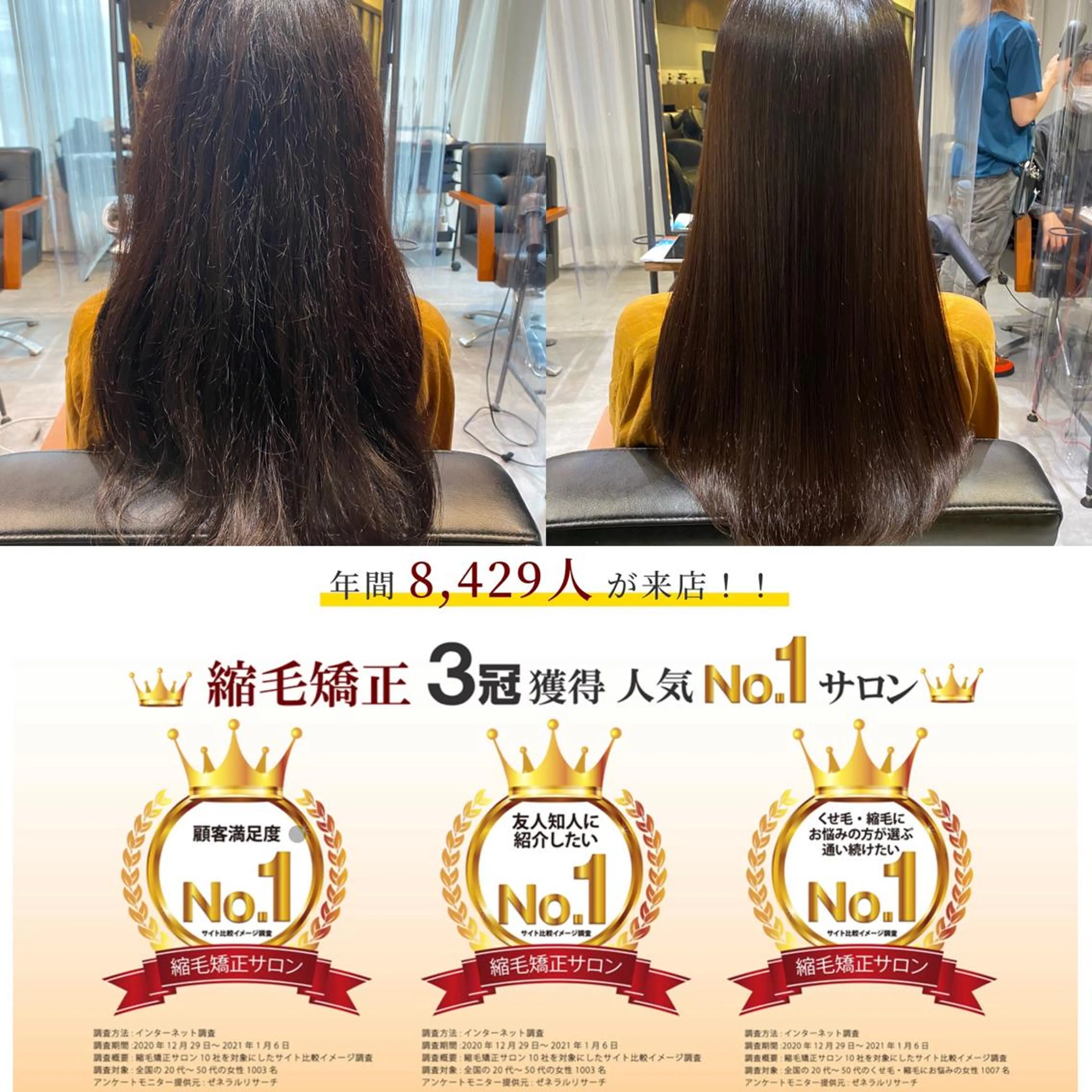 ロング パーマ 縮毛矯正⭐️ TAKAHIROのヘアスタイル