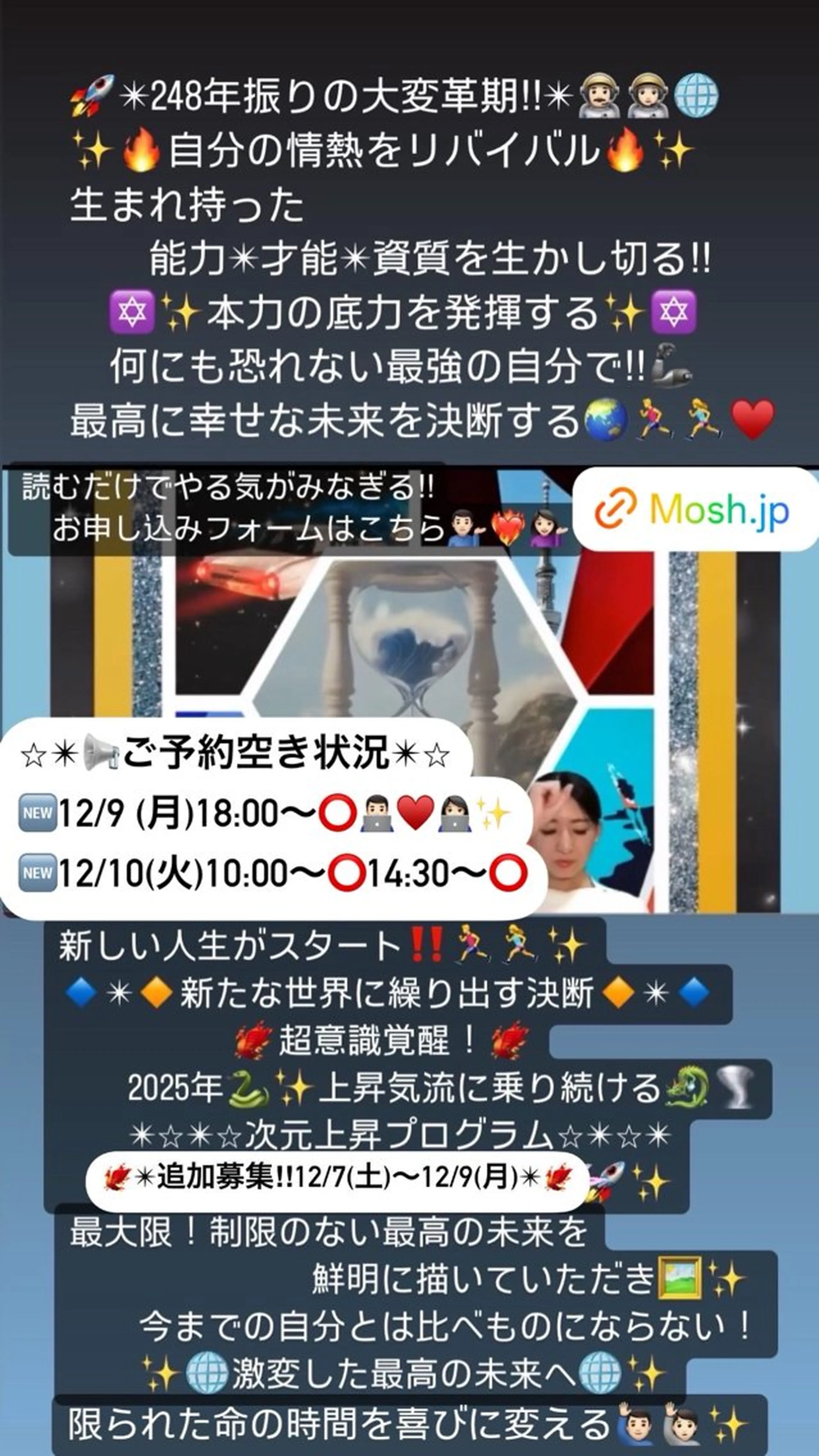 美容整体サロンMikie所属・小沼 美希恵のその他イメージ