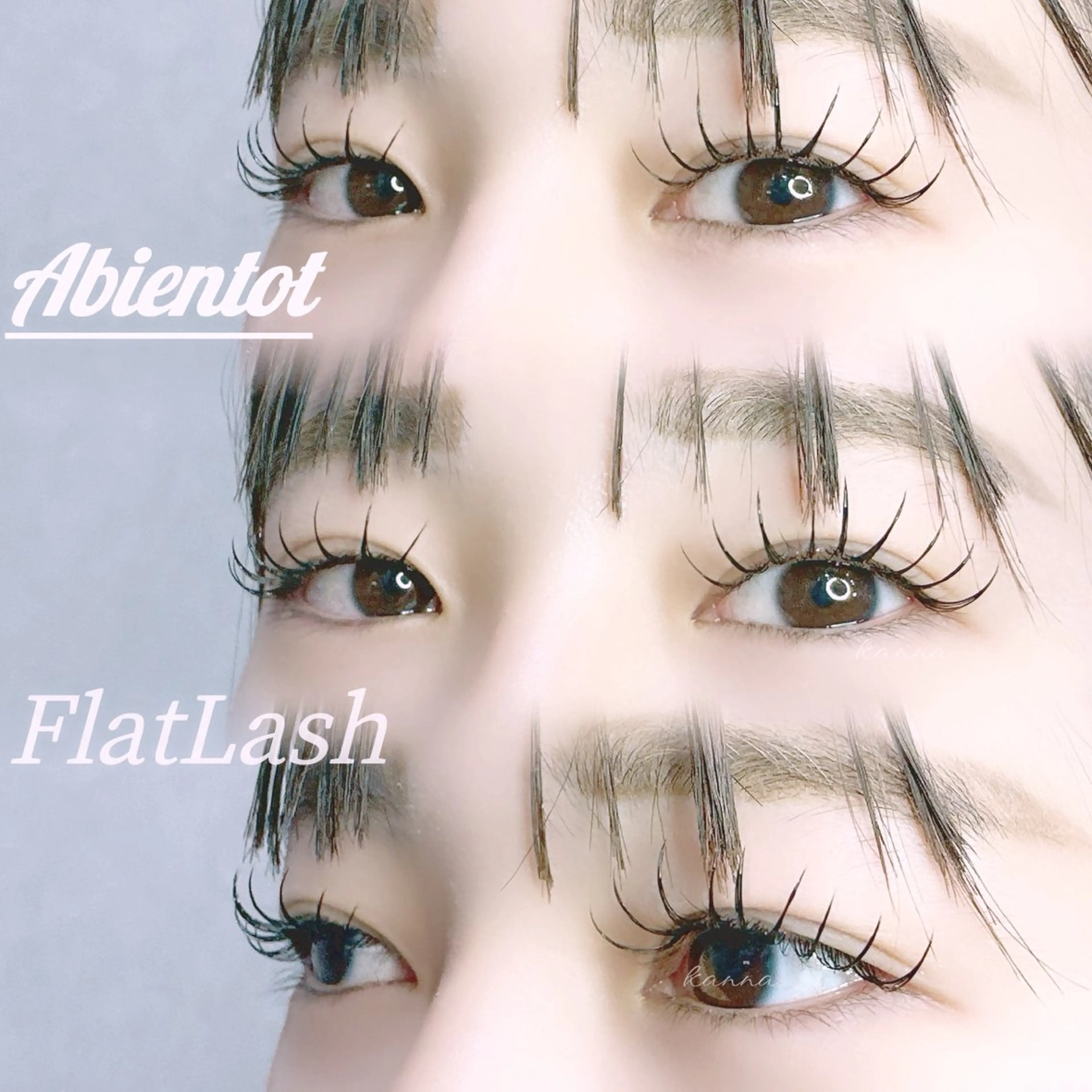 マツエク・マツパ マツエク Abientot Kannaのマツエク・マツパデザイン