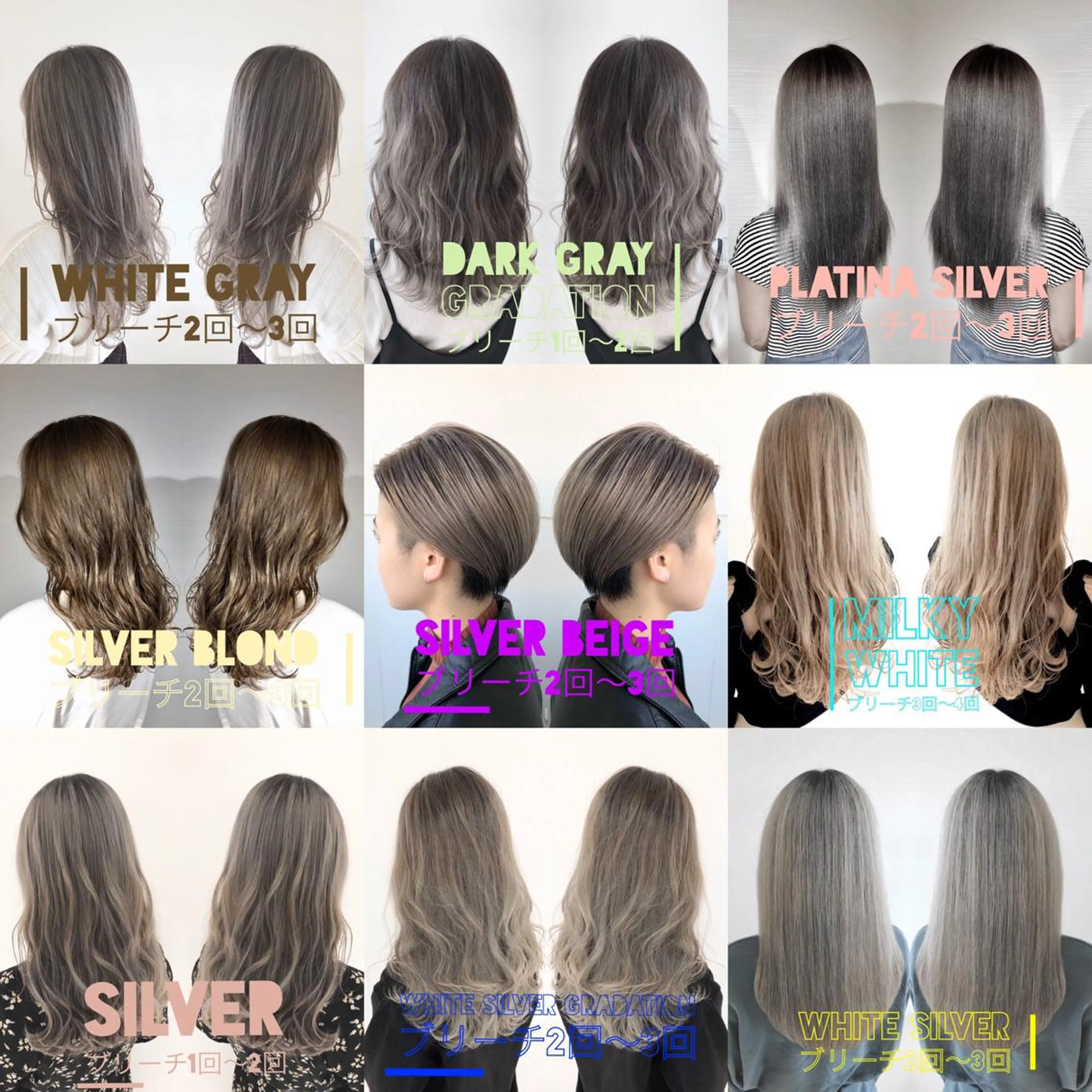 ロング カラー パーマ ヘアアレンジ メンズ キッズ ネイル マツエク・マツパ アッシュ ベージュカラー ブルーカラー ブルージュ グレージュ ヘアカラー トリートメント ヘアセット ✅髪質改善/縮毛矯正 /ヤマモト トキオ✅のヘアスタイル