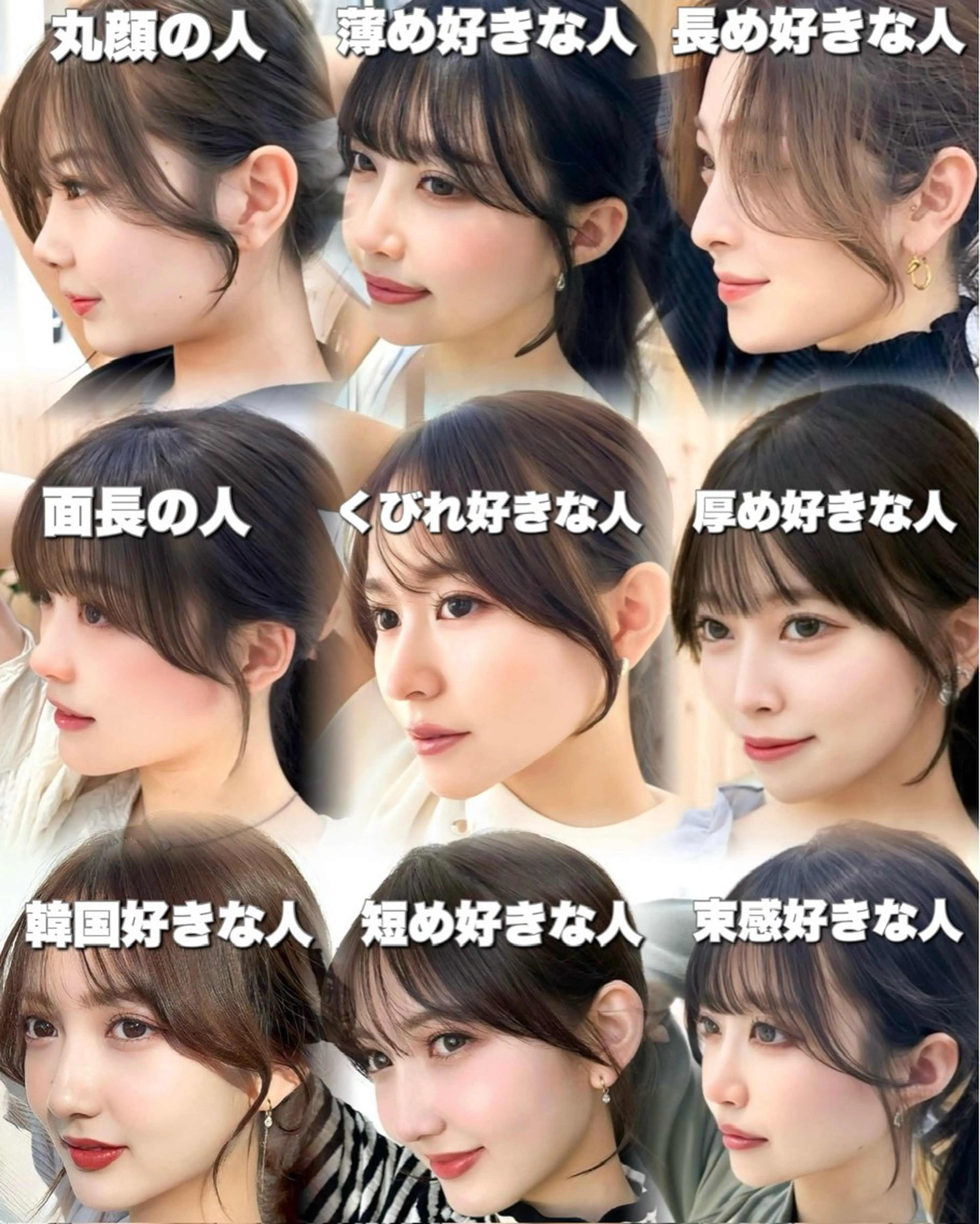 セミロング カラー 顔周りカット 韓国風ヘア カット ヘアカラー トリートメント 顔周り特化/韓国ヘア /レイヤー/吉野幸大のヘアスタイル