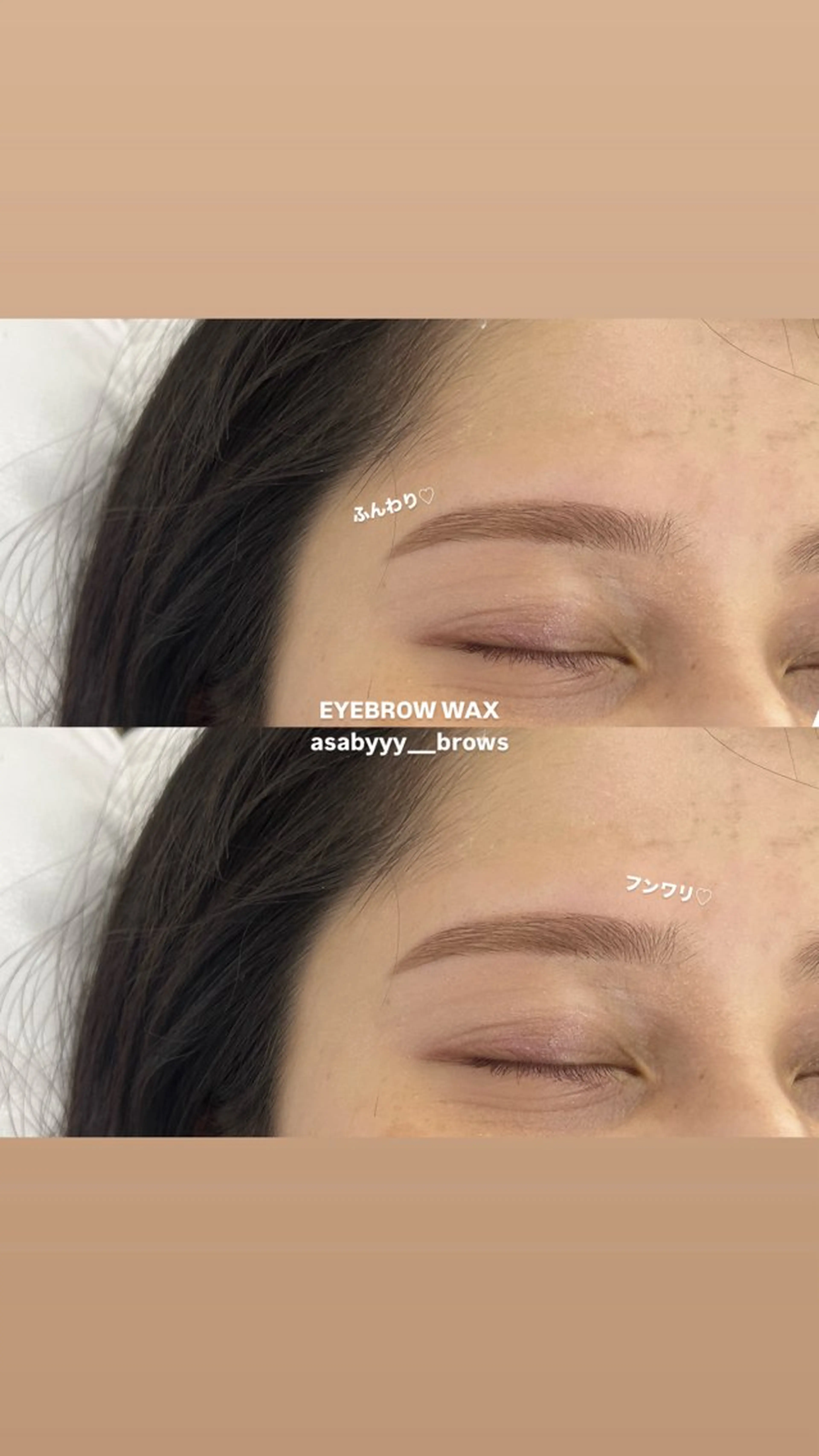 アイブロウ 艶肌wax🫧 kyokaの眉毛・アイブロウイメージ