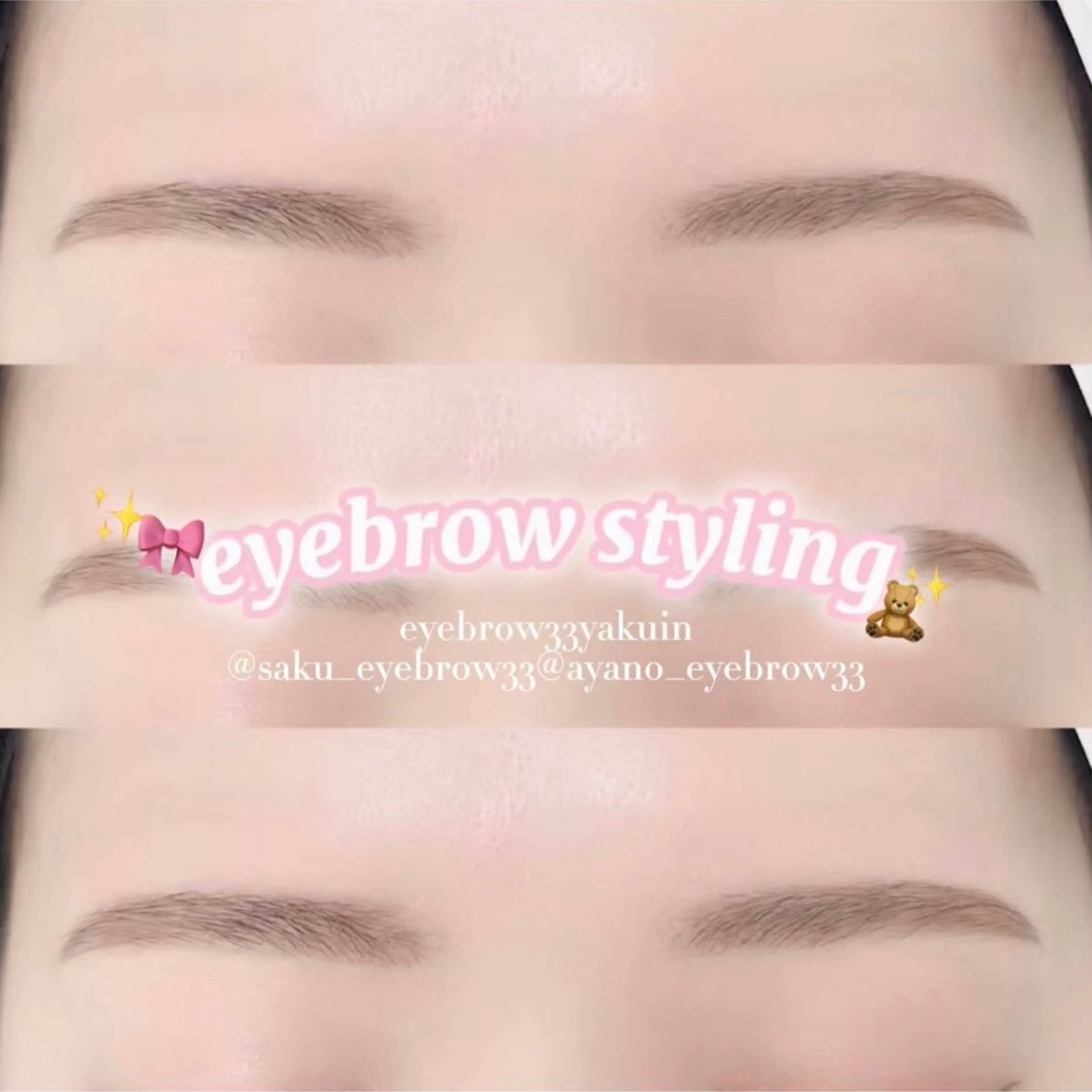 アイブロウ ワックス脱毛 眉カット その他(アイブロウ) アイブロウ33 薬院店2のマツエク・マツパデザイン