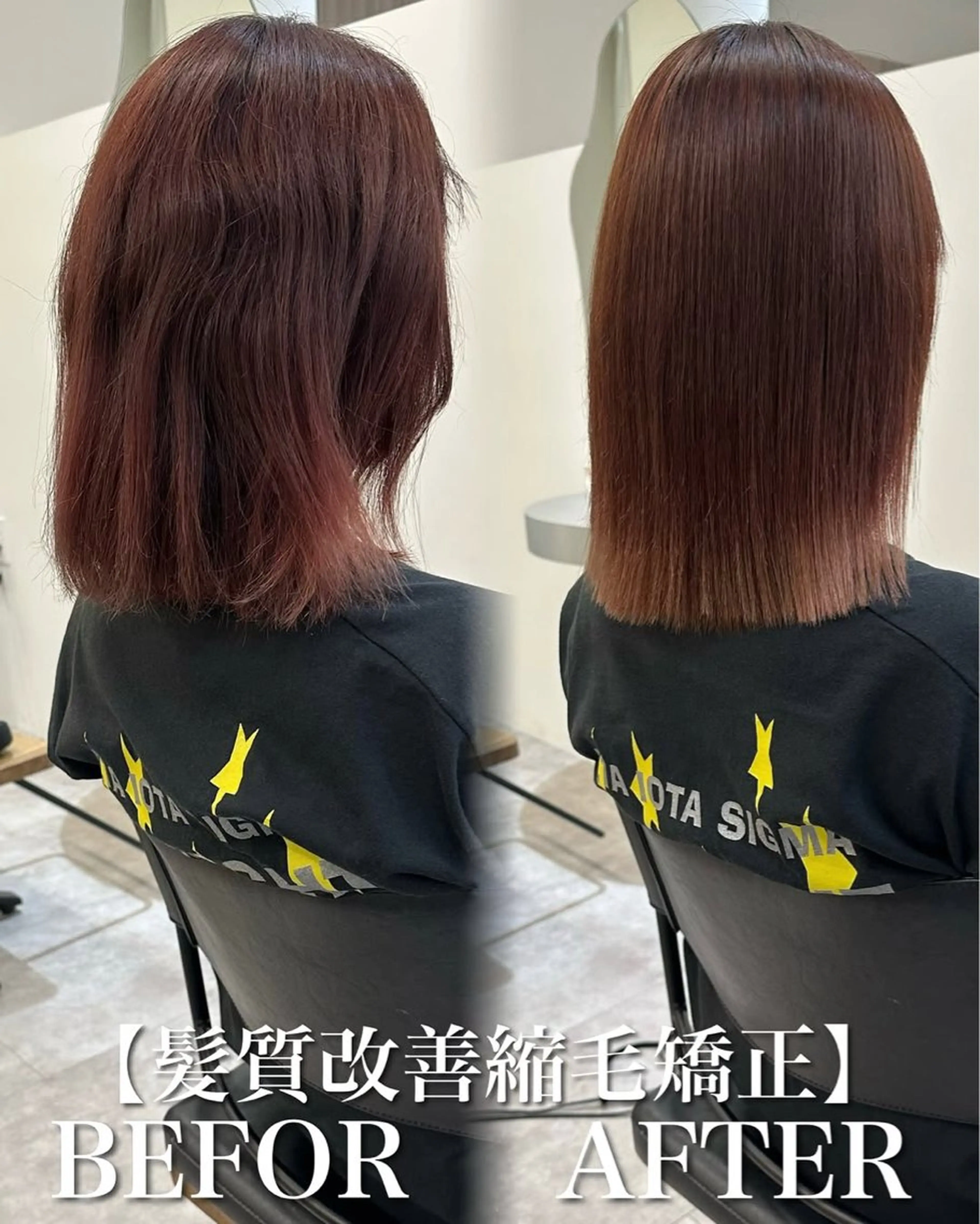 ミディアム 縮毛矯正 髪質改善×レイヤー 齊藤翔太のヘアスタイル