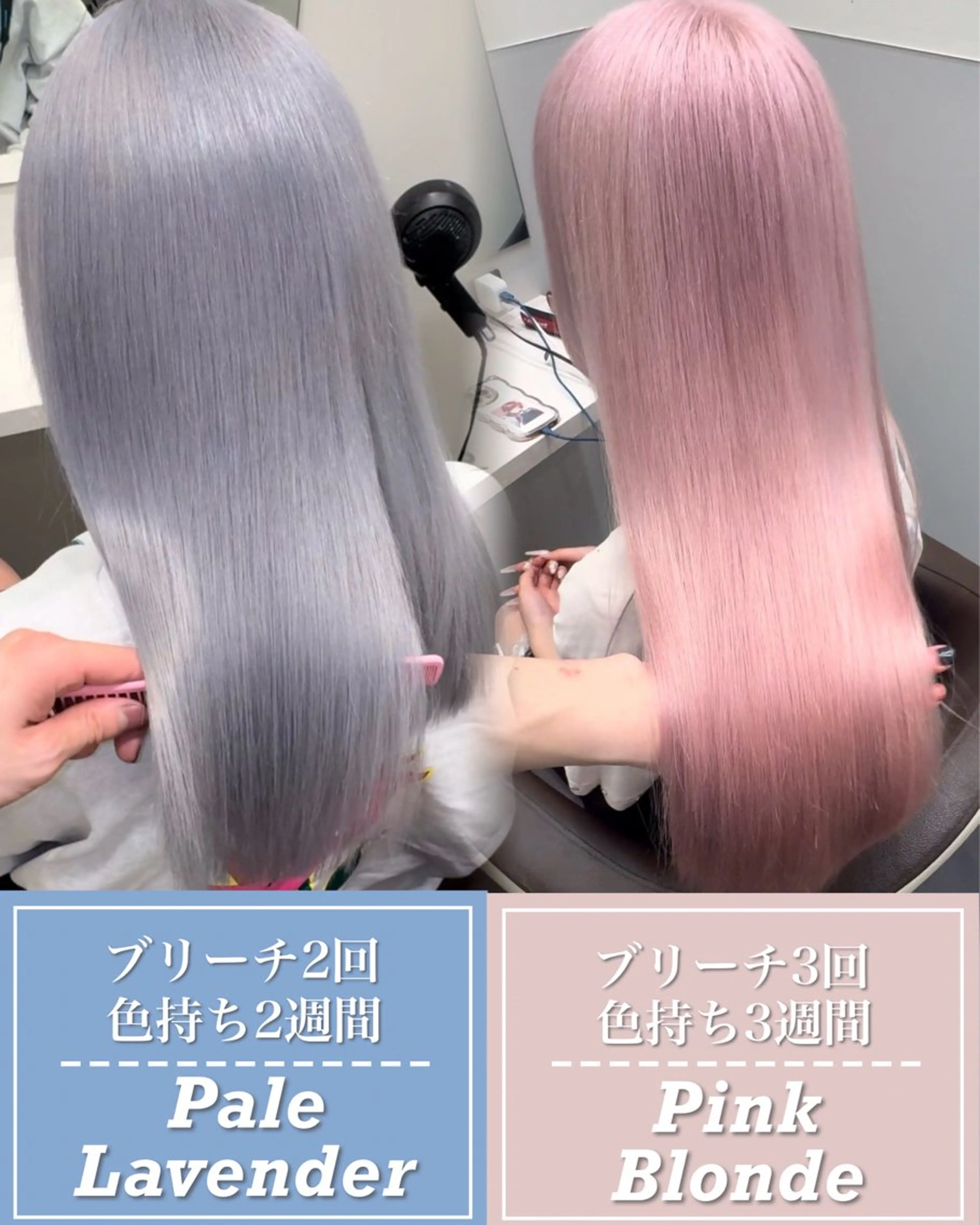 セミロング カラー Tiam タクミのヘアスタイル