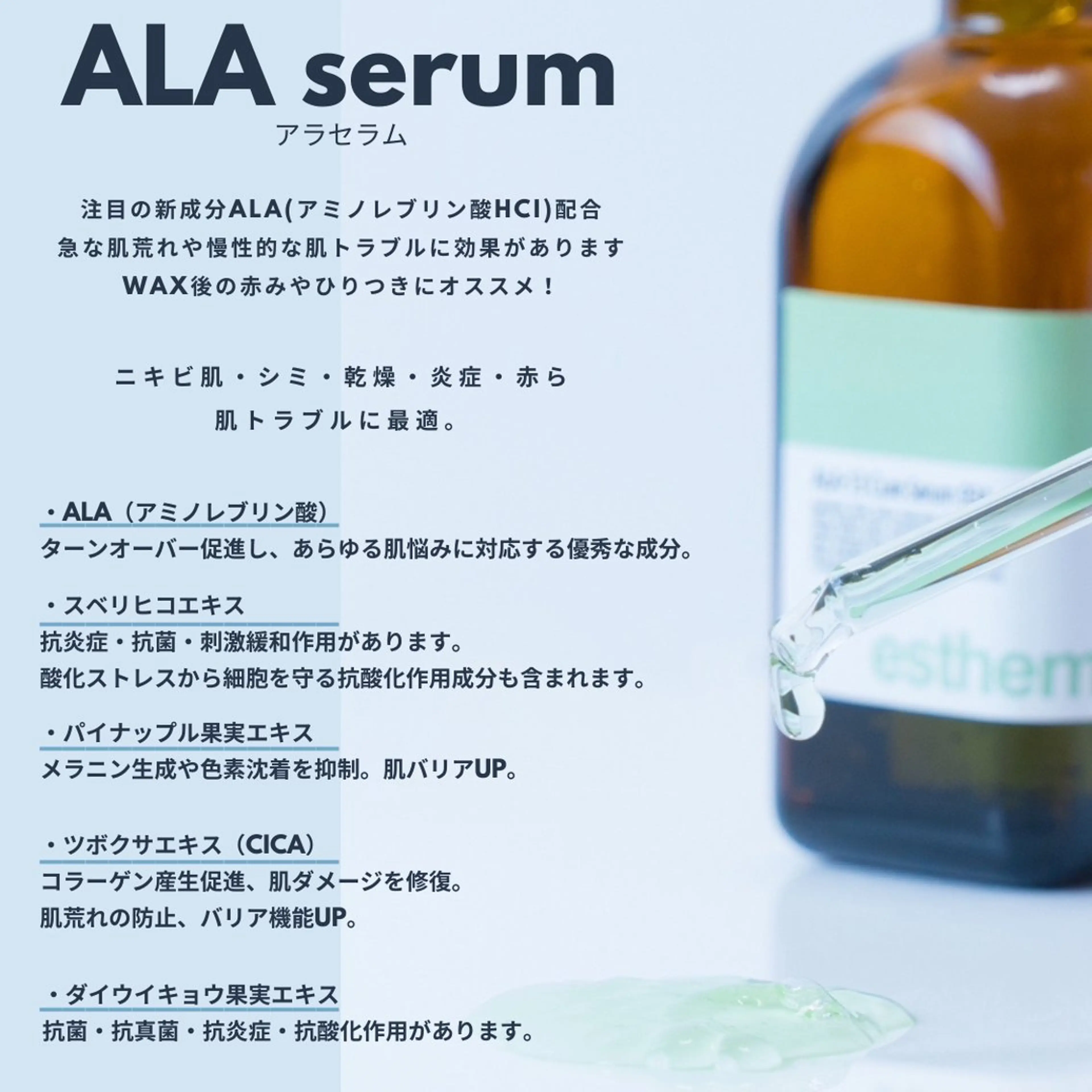 KOHOLA -ワックス脱毛専門-のエステ・リラクイメージ