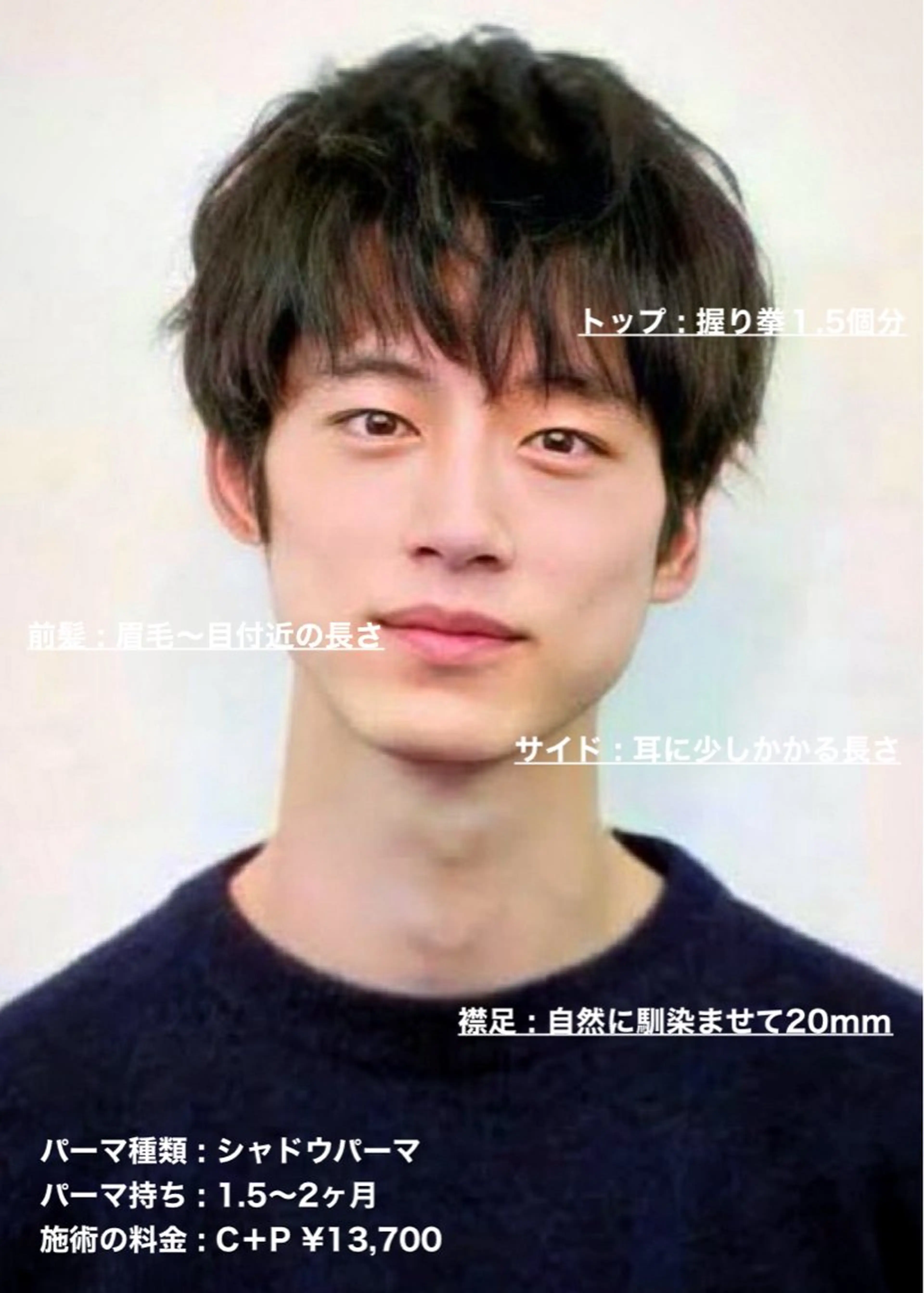 ショート パーマ メンズ ビジネス マッシュ メンズパーマ ショートヘア カット ヘアカラー パーマ masahiro 波巻きシャドウパーマのヘアスタイル