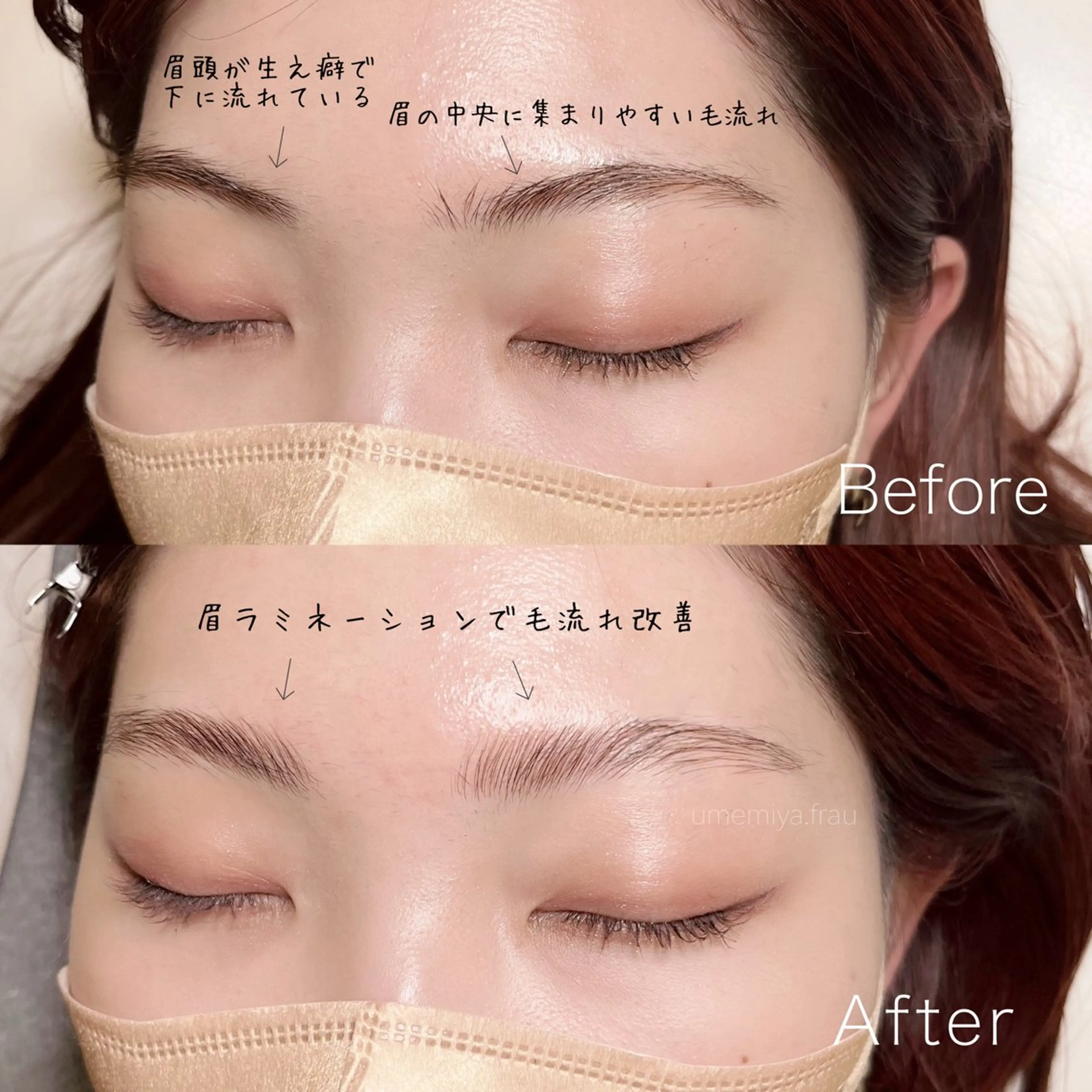アイブロウ ワックス脱毛 その他(アイブロウ) Frau 梅宮のマツエク・マツパデザイン