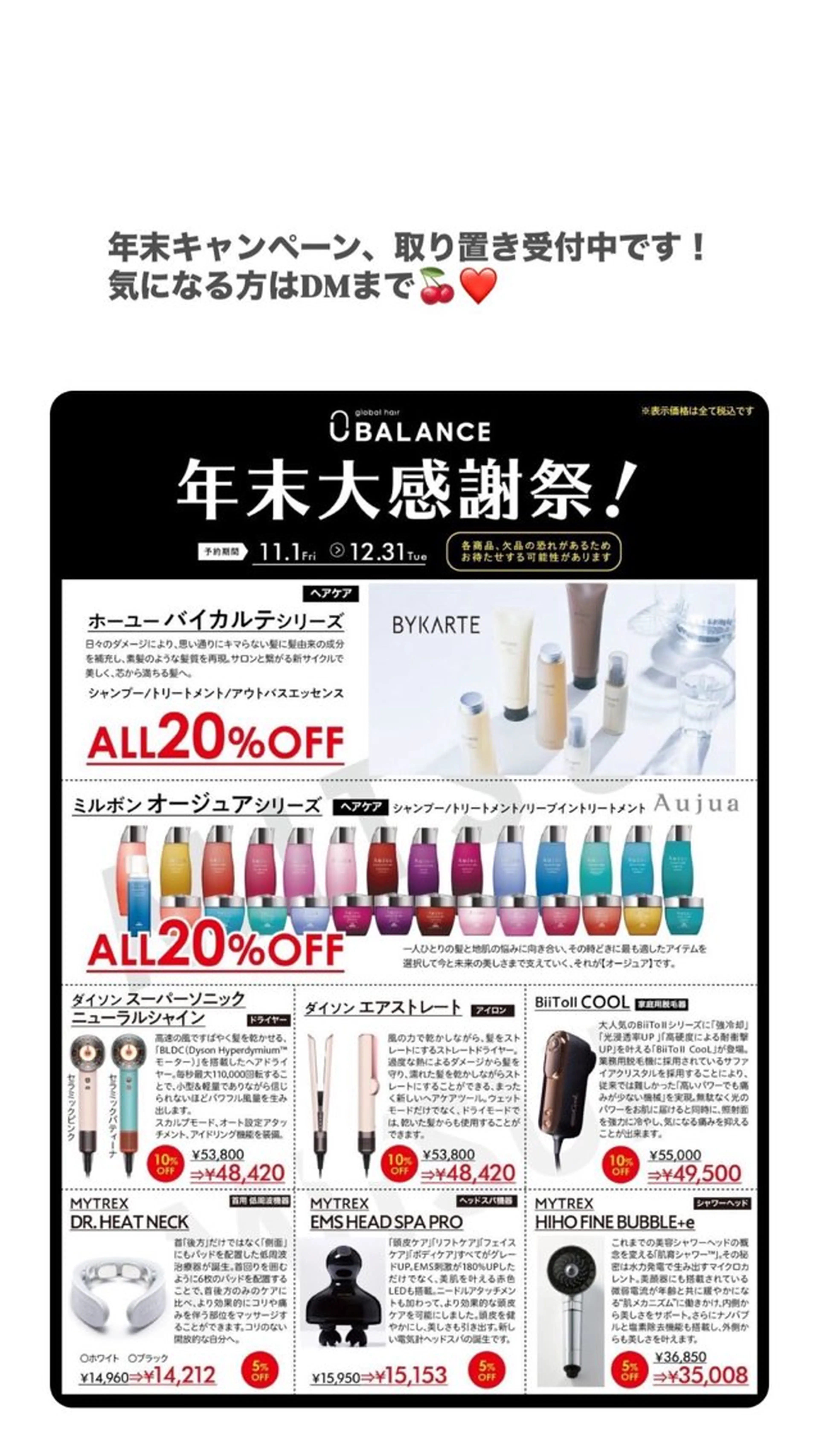 ロング 伶風/ボブ/ ハッシュカットのヘアスタイル