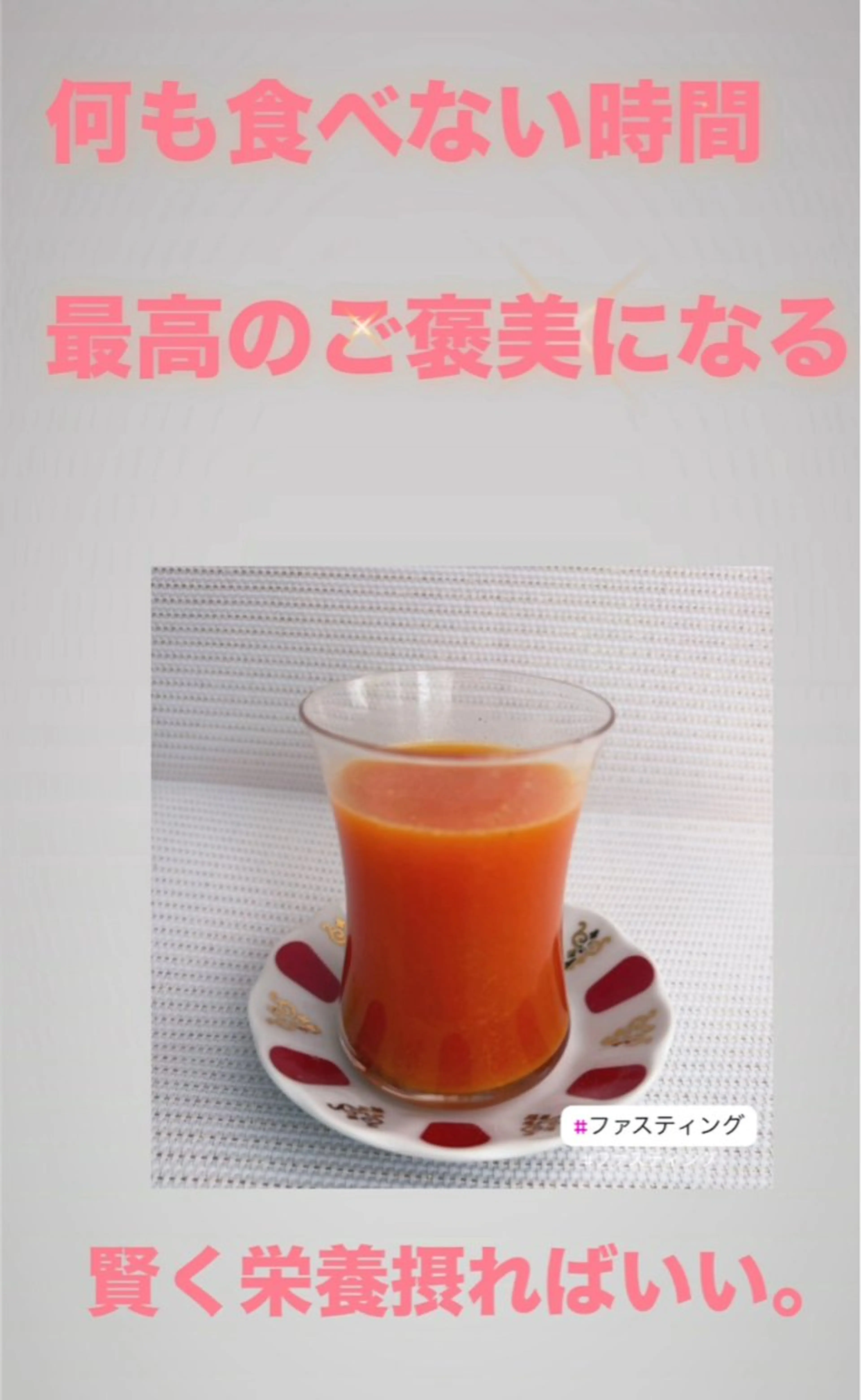 🅖🅤🅩🅔🅛 salonのエステ・リラクイメージ