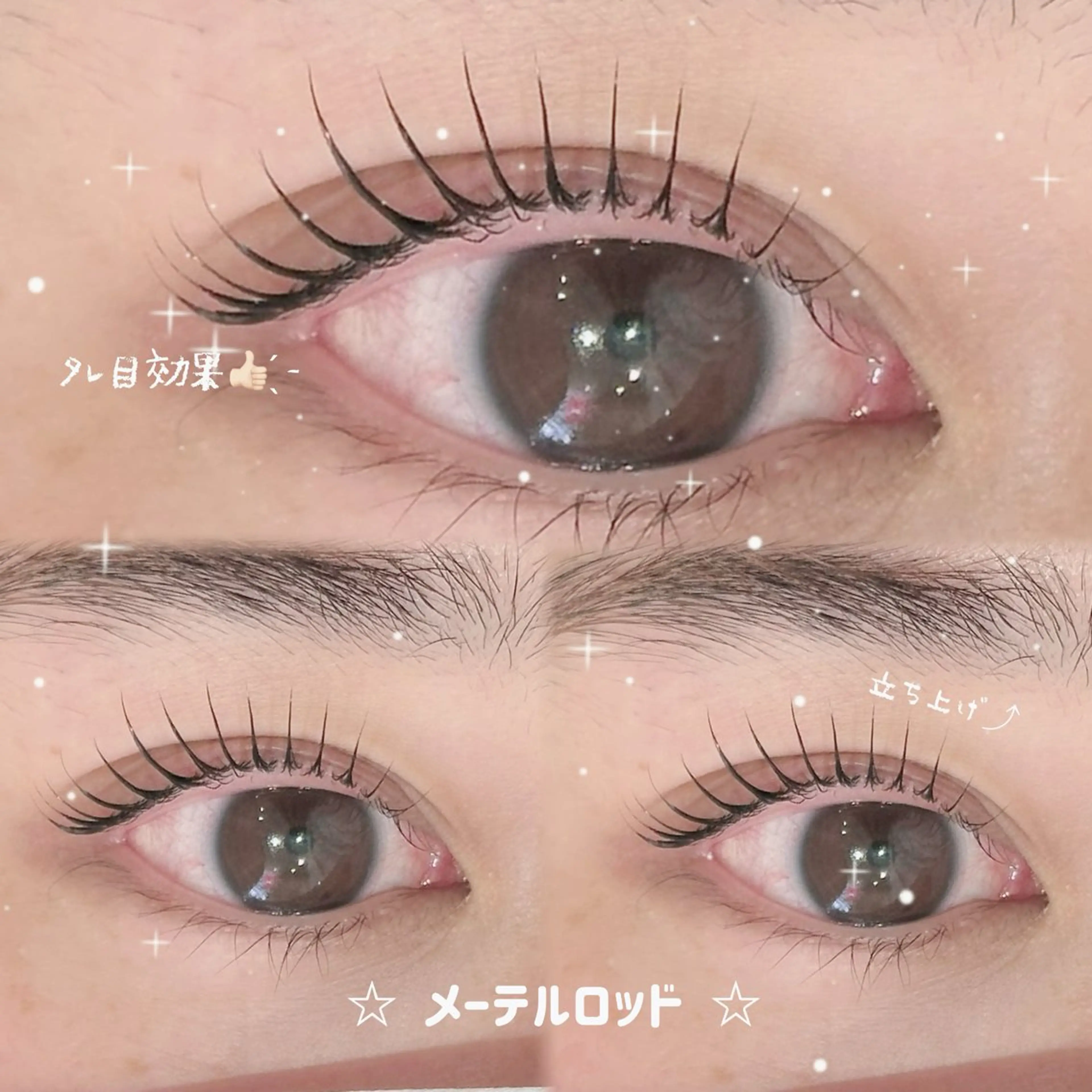 マツエク・マツパ 【eight】 ⭐️ shiori ⭐️のマツエク・マツパデザイン