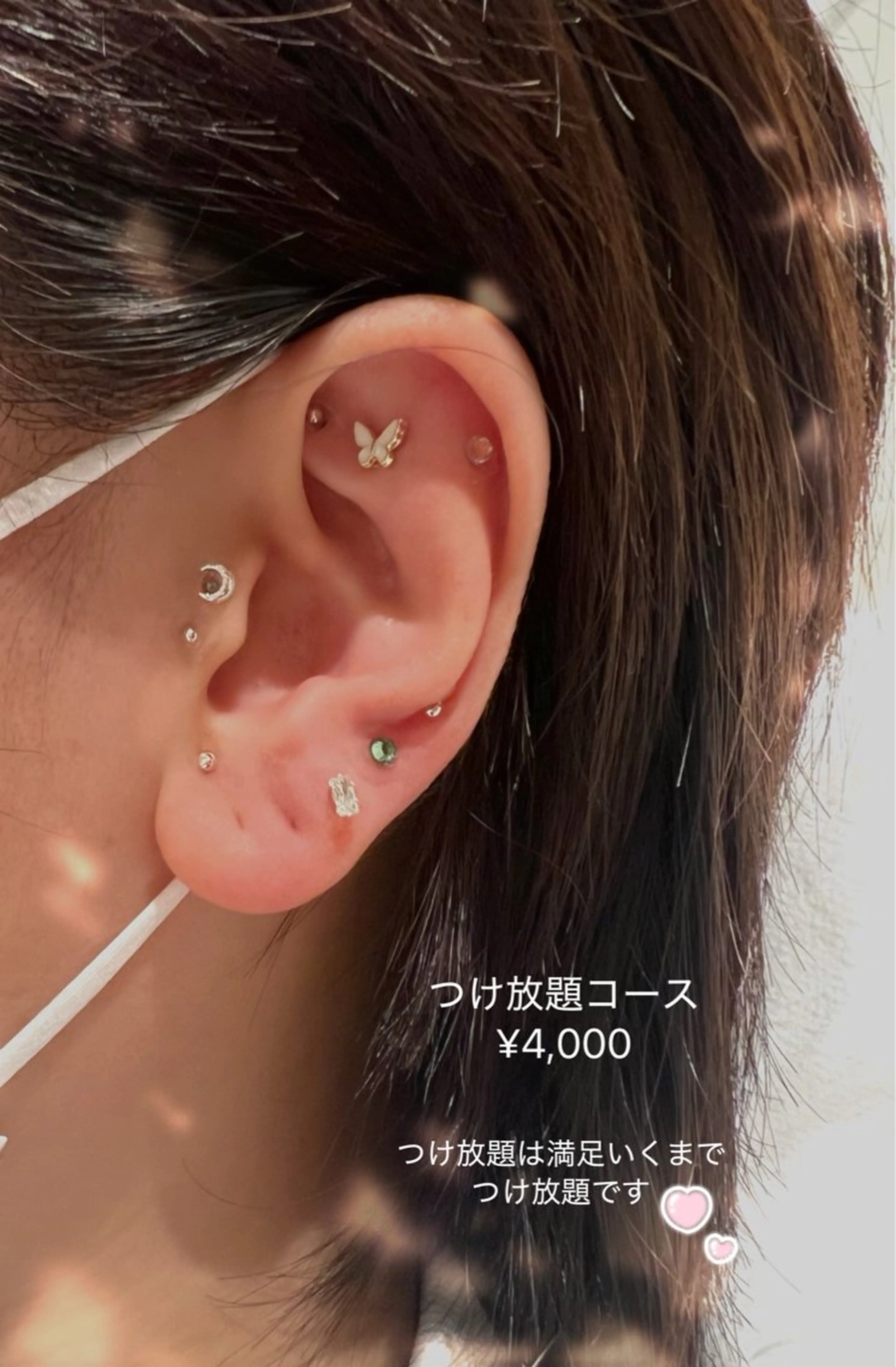 耳つぼジュエリーつけ放題の写真