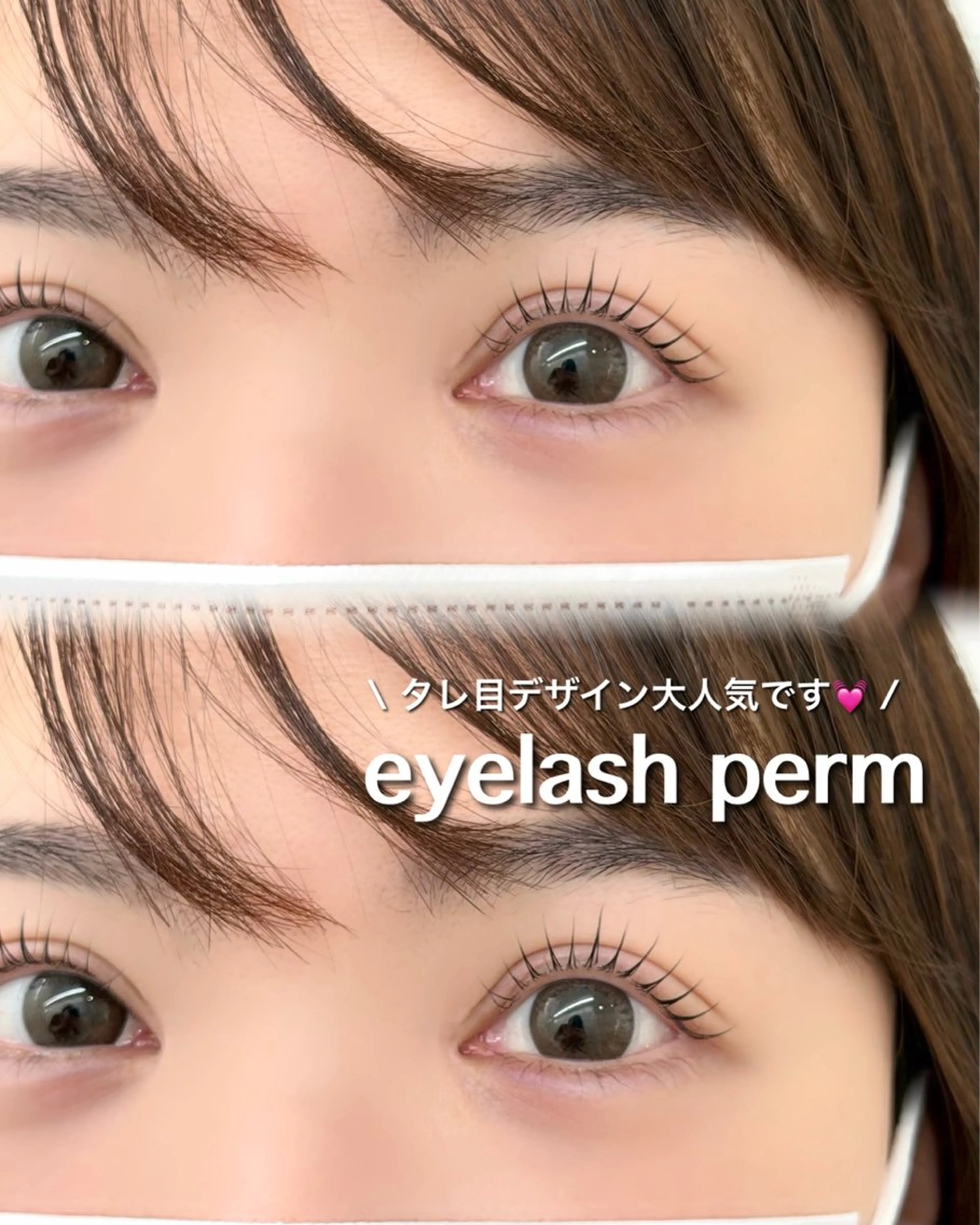 マツエク・マツパ ivy-nue🩶 Natsumiのマツエク・マツパデザイン