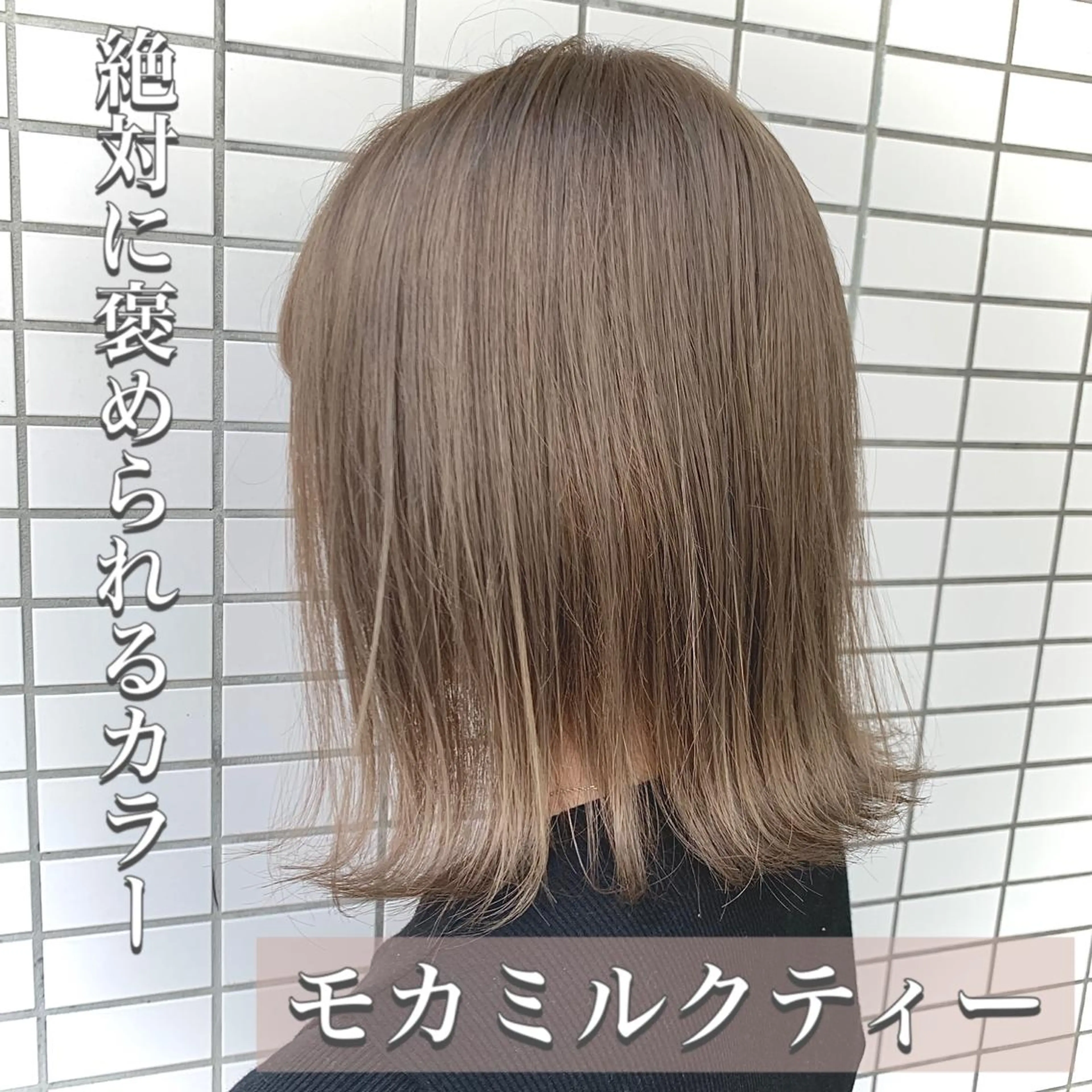 ミディアム カラー カット ヘアカラー トリートメント 柾本 寛貴のヘアスタイル