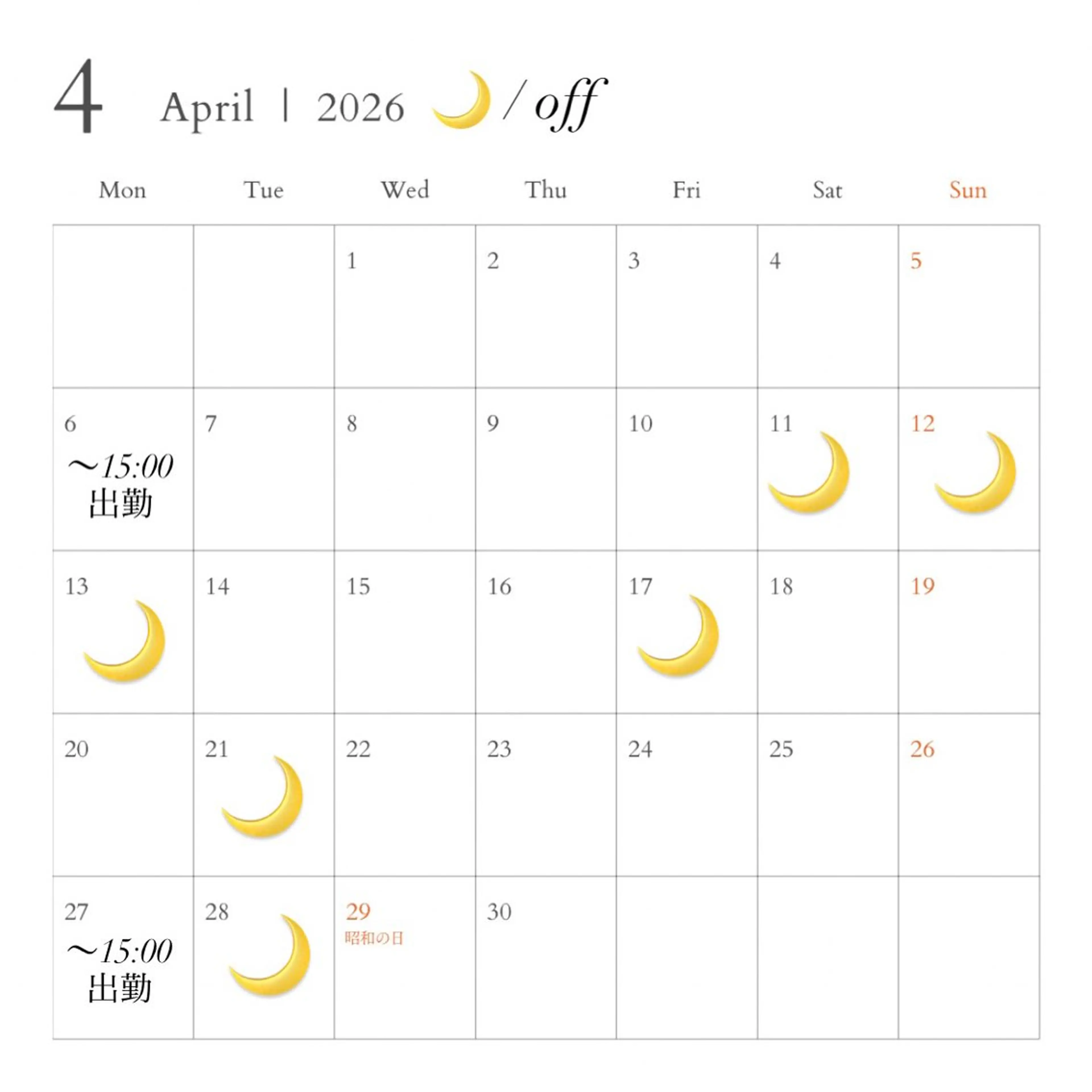 カット ヘアカラー トリートメント はちすか るかのヘアスタイル