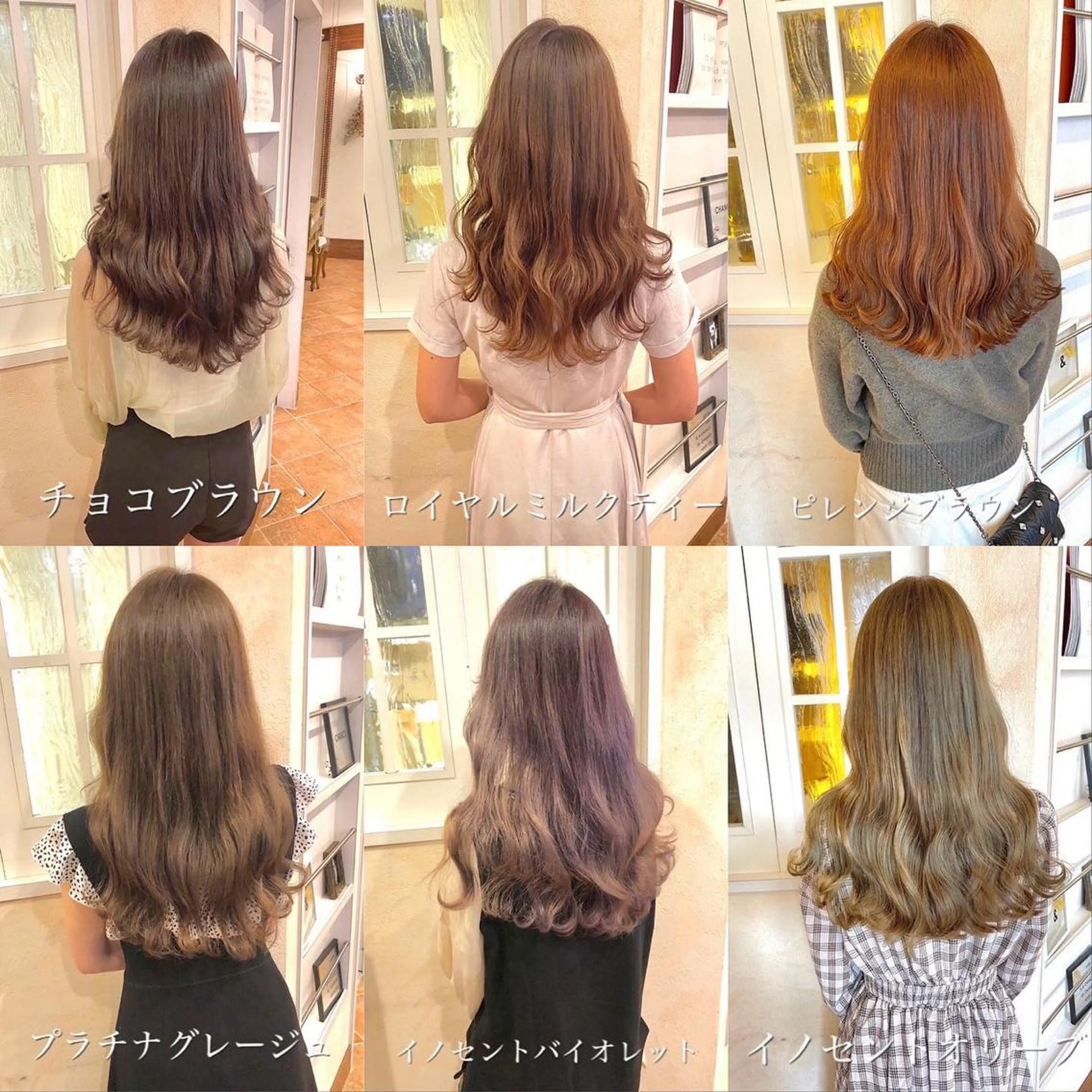 ロング カラー 韓国ハッシュカット/ 新宿/髪質改善/岡崎のヘアスタイル