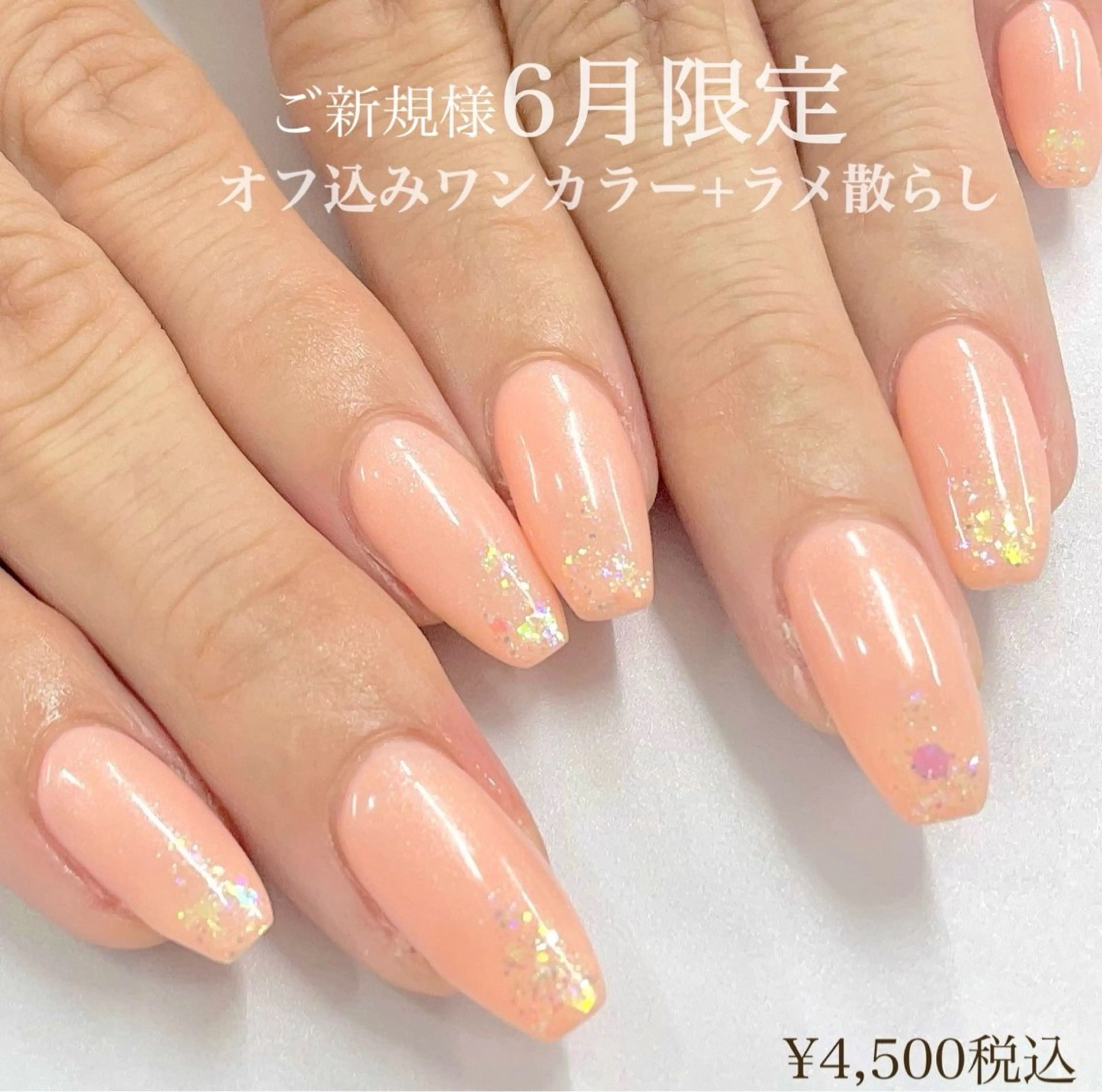 ネイル Genesis Plus大津京店のネイルデザイン