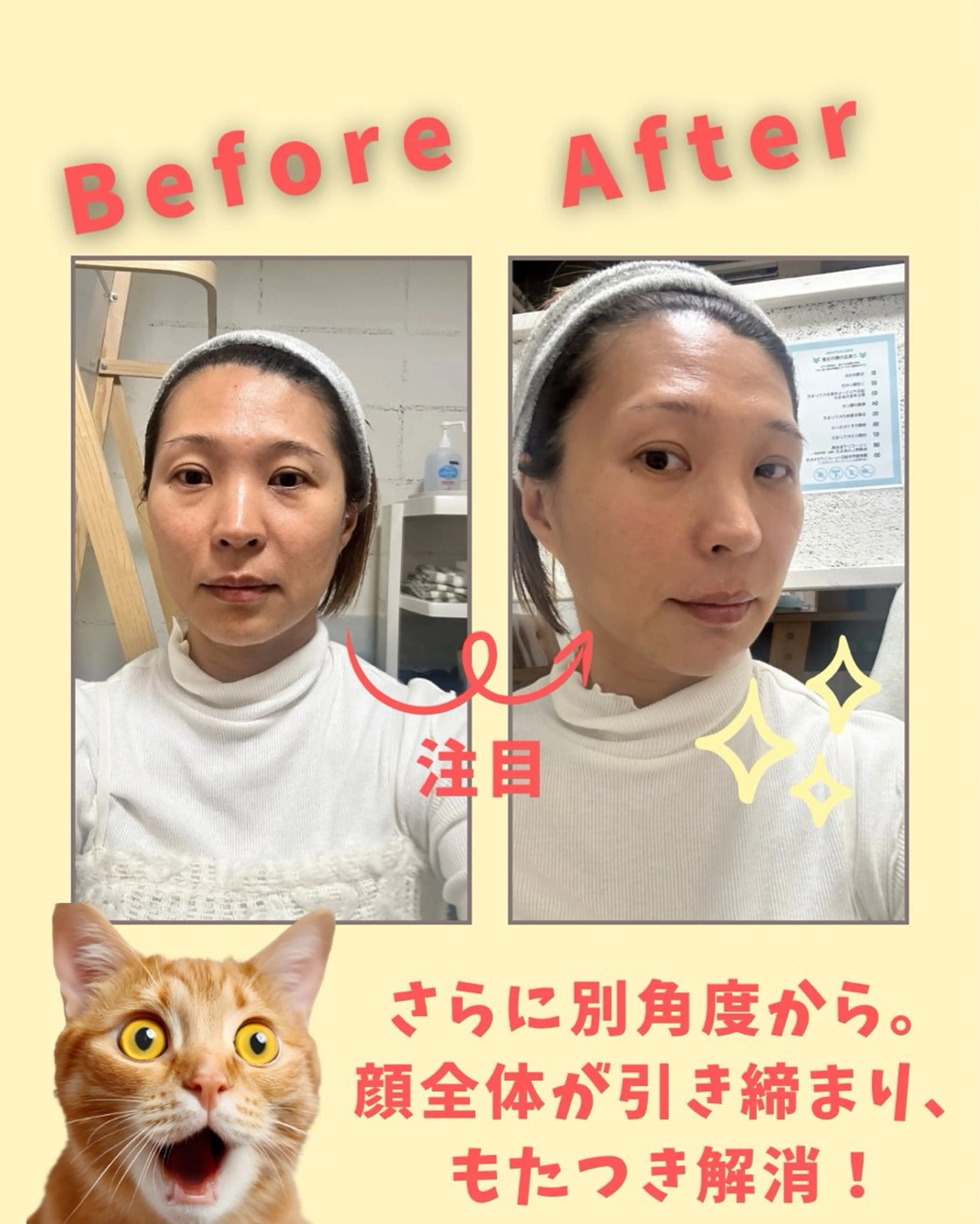 🌿【月2回プラン】しっかり全身ケア✨55分ゆったりペアOK💎完全個室セルフ脱毛♪親子で🌸カップルで👫の写真