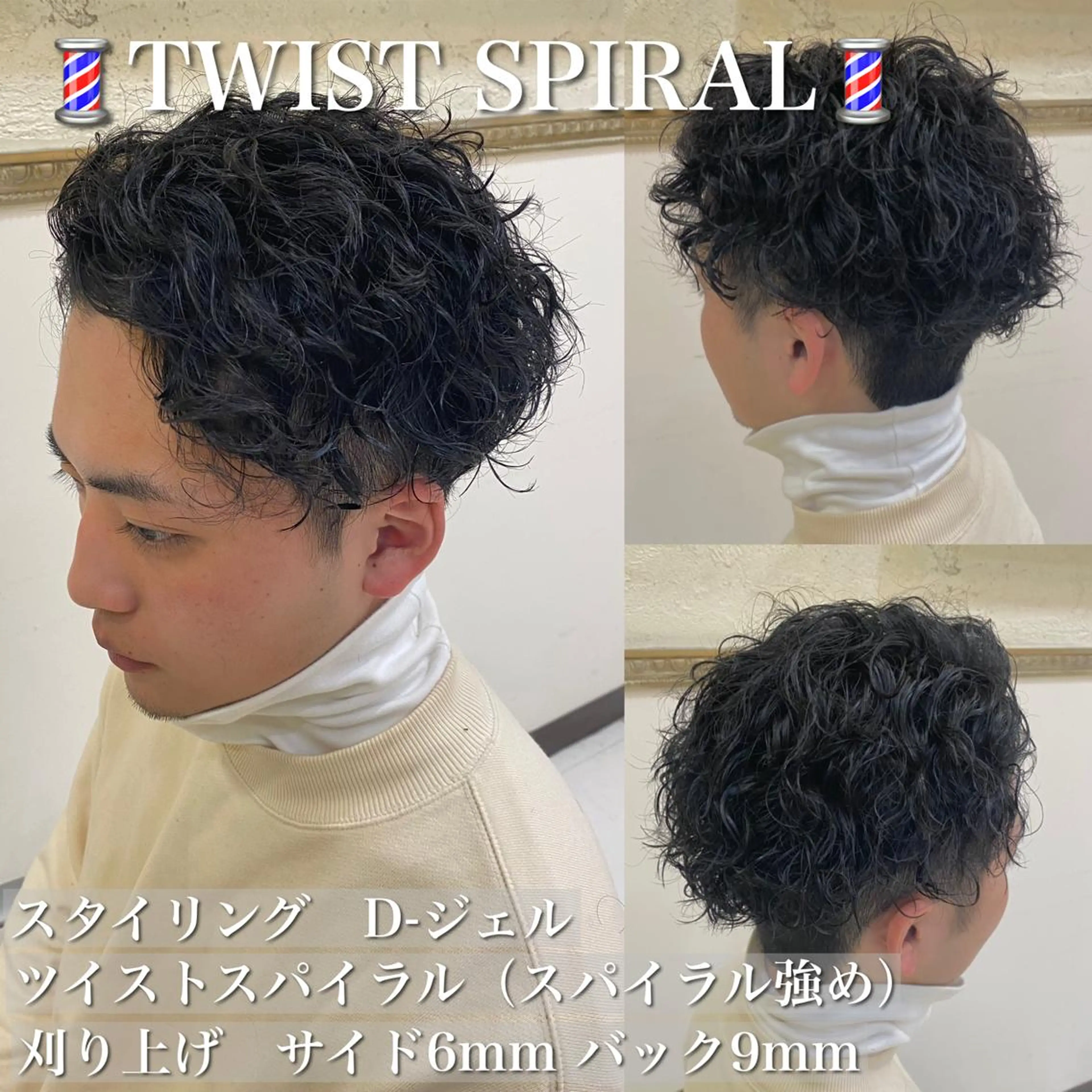 パーマ メンズ カット パーマ 年間2000名担当◎ パーマ職人/仲原佑樹のヘアスタイル