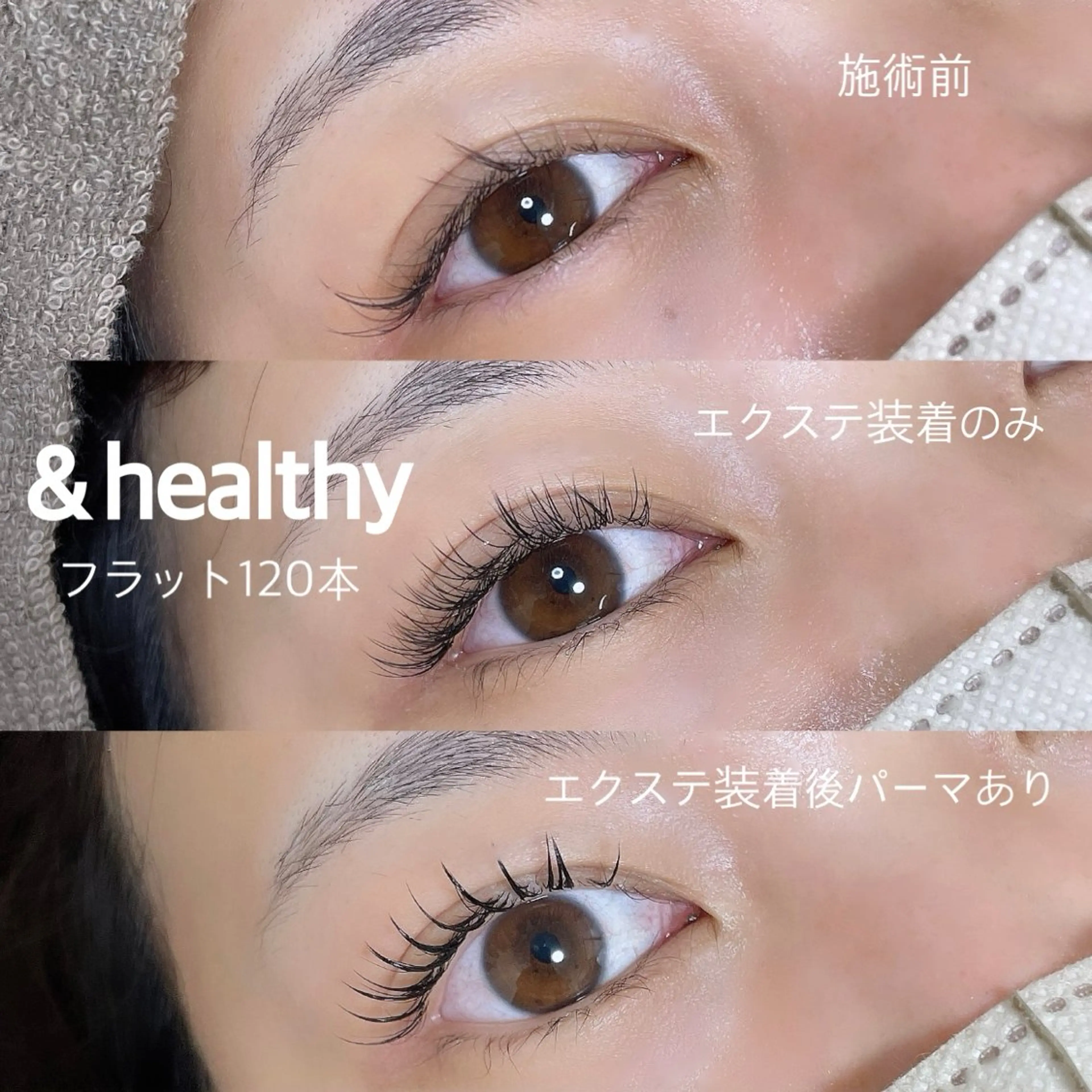 口コミ投稿限定価格✨【目力改善♪アンドヘルシー】Wフラット120本+パーマ💜 （オフありの場合は事前にご連絡ください）の写真