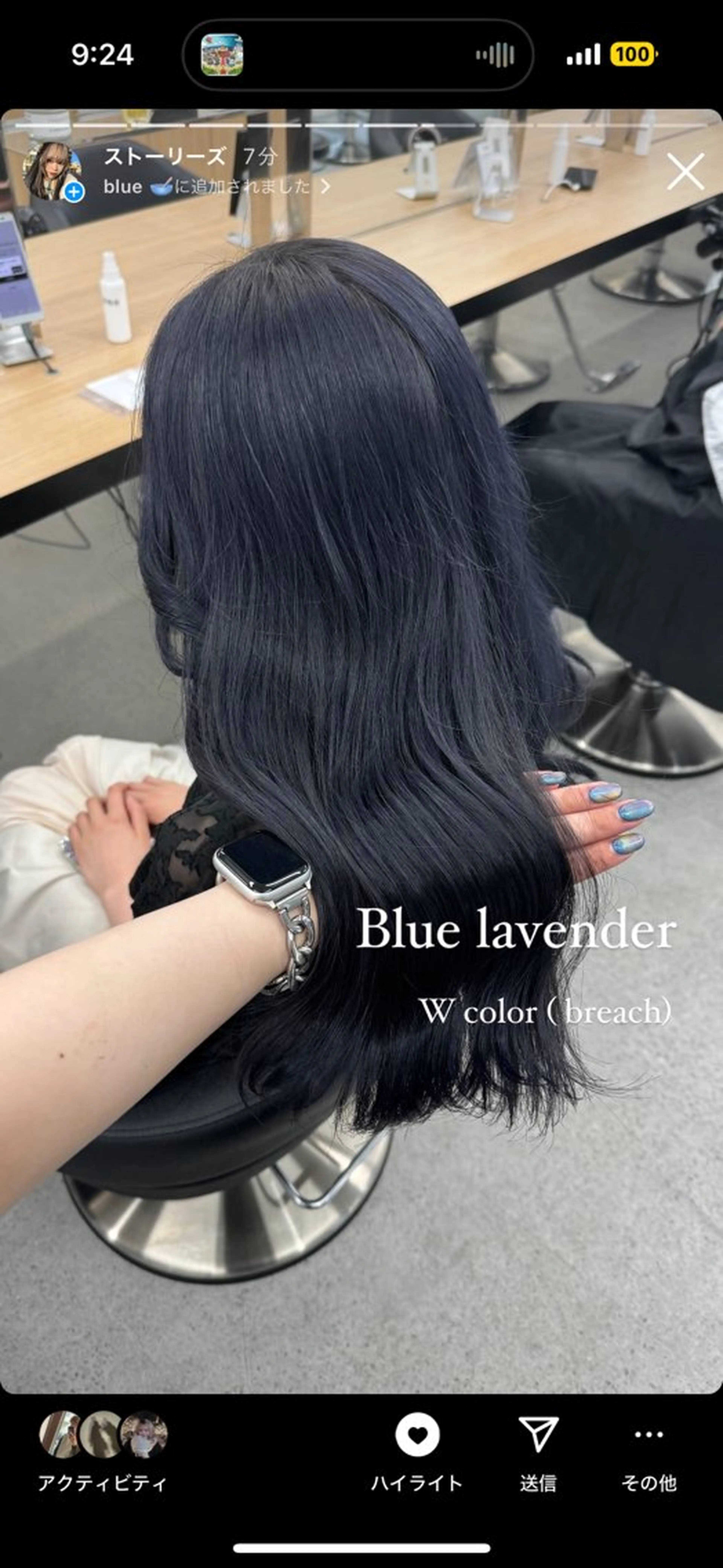 ロング カラー 暗髪🩶ラベンダー/ ブルー/ユウナ🤍のヘアスタイル