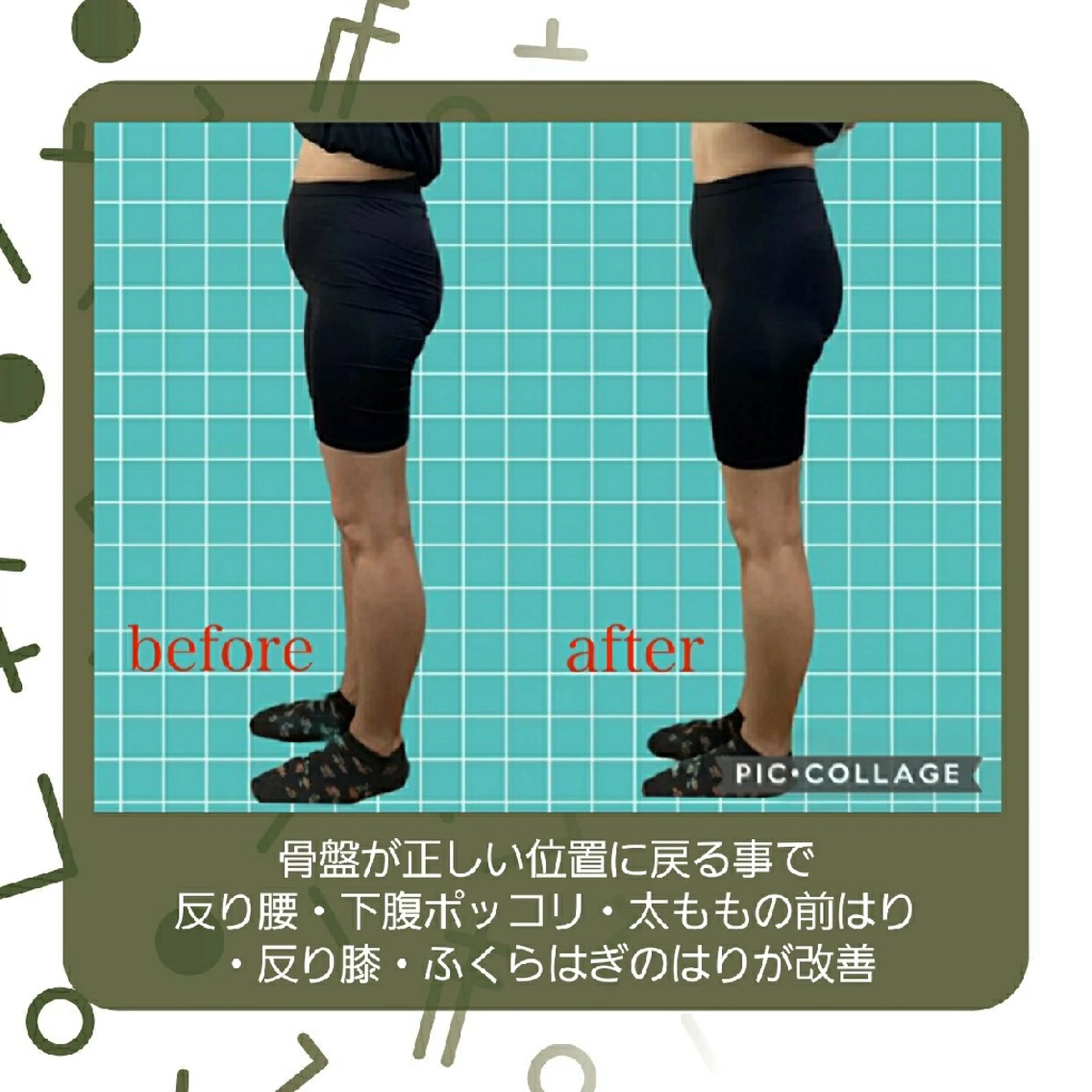 リラク 沙樹　esthetic salon所属・sazu 　yayoiのエステ・リラクイメージ