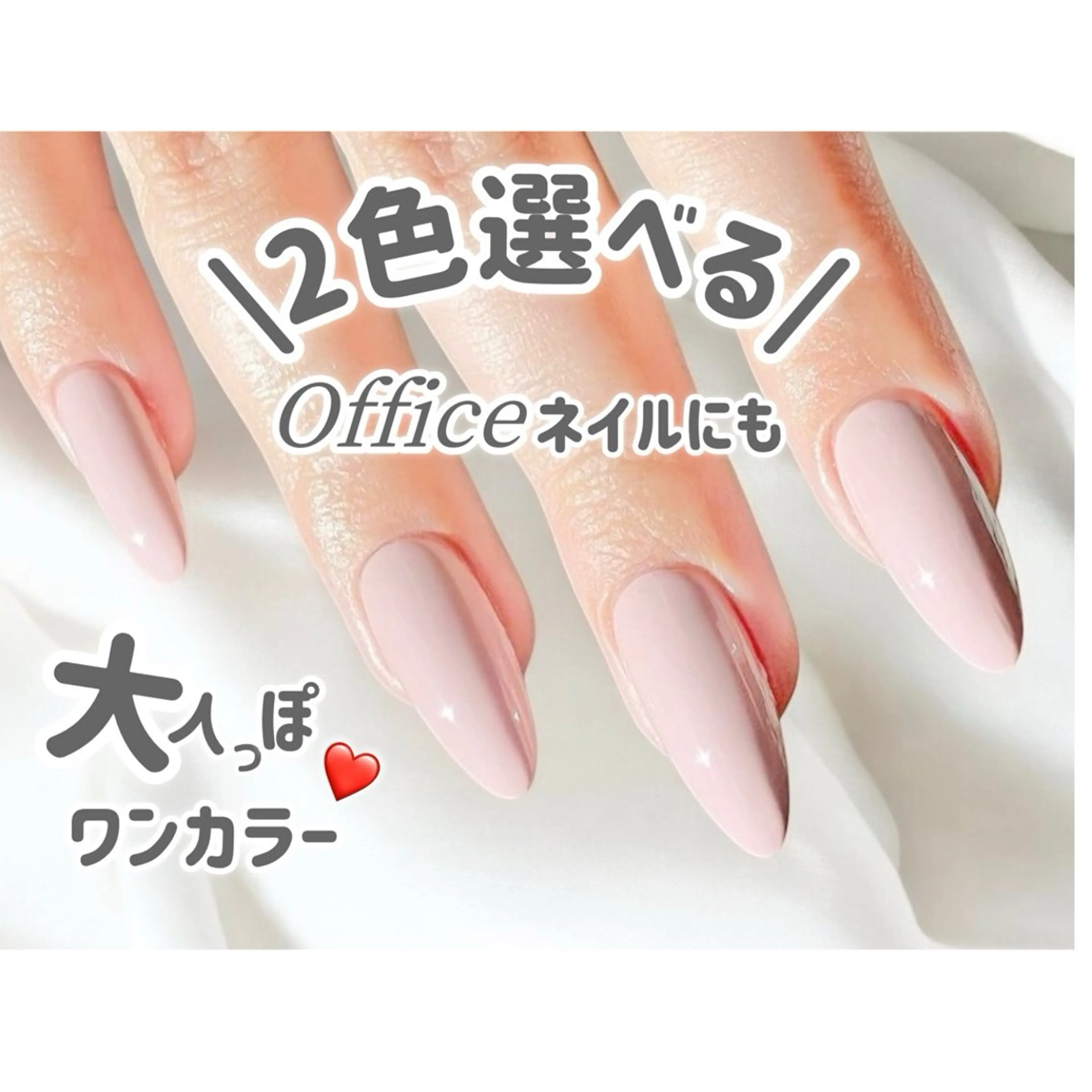 ネイル Aole'a錦糸町 【アオレア】のネイルデザイン