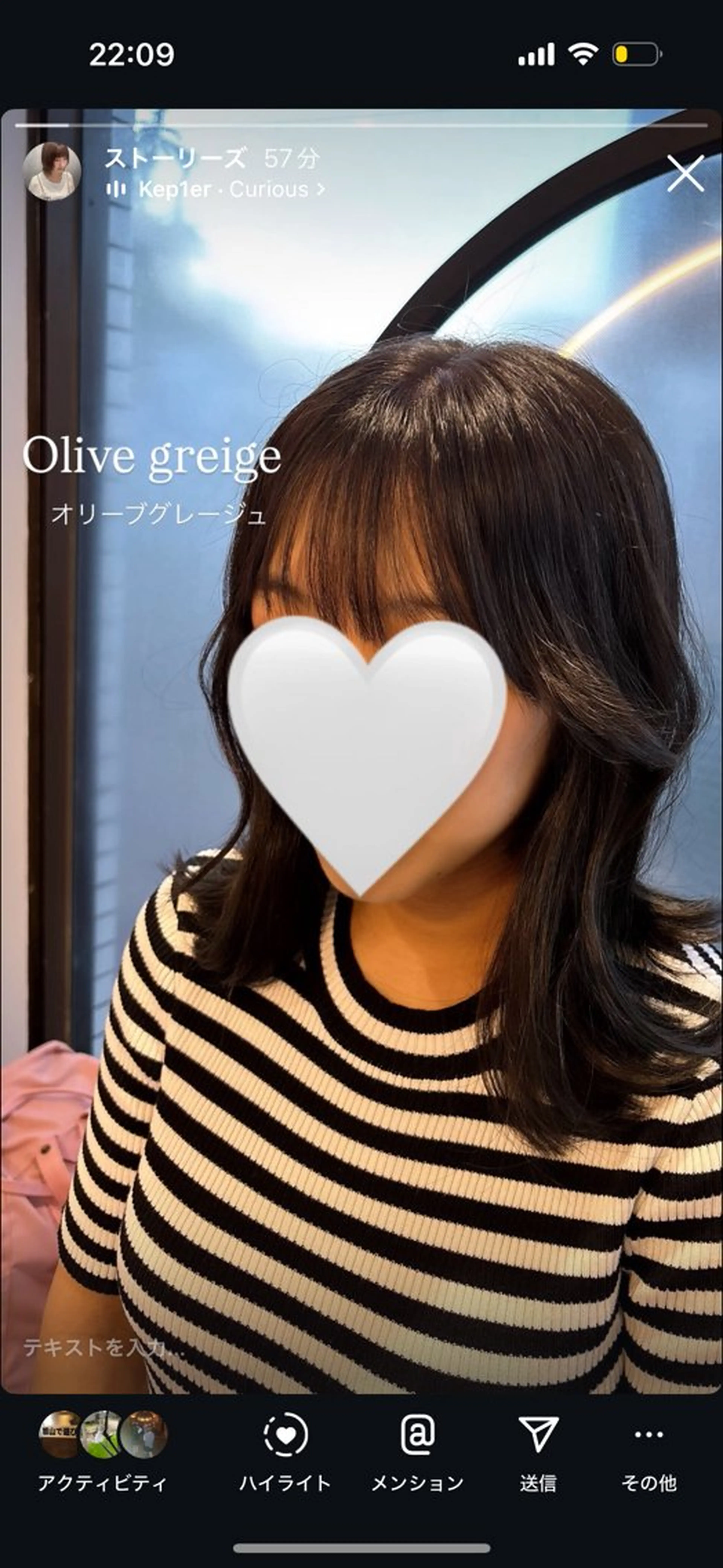 カラー 大橋 彩香のヘアスタイル