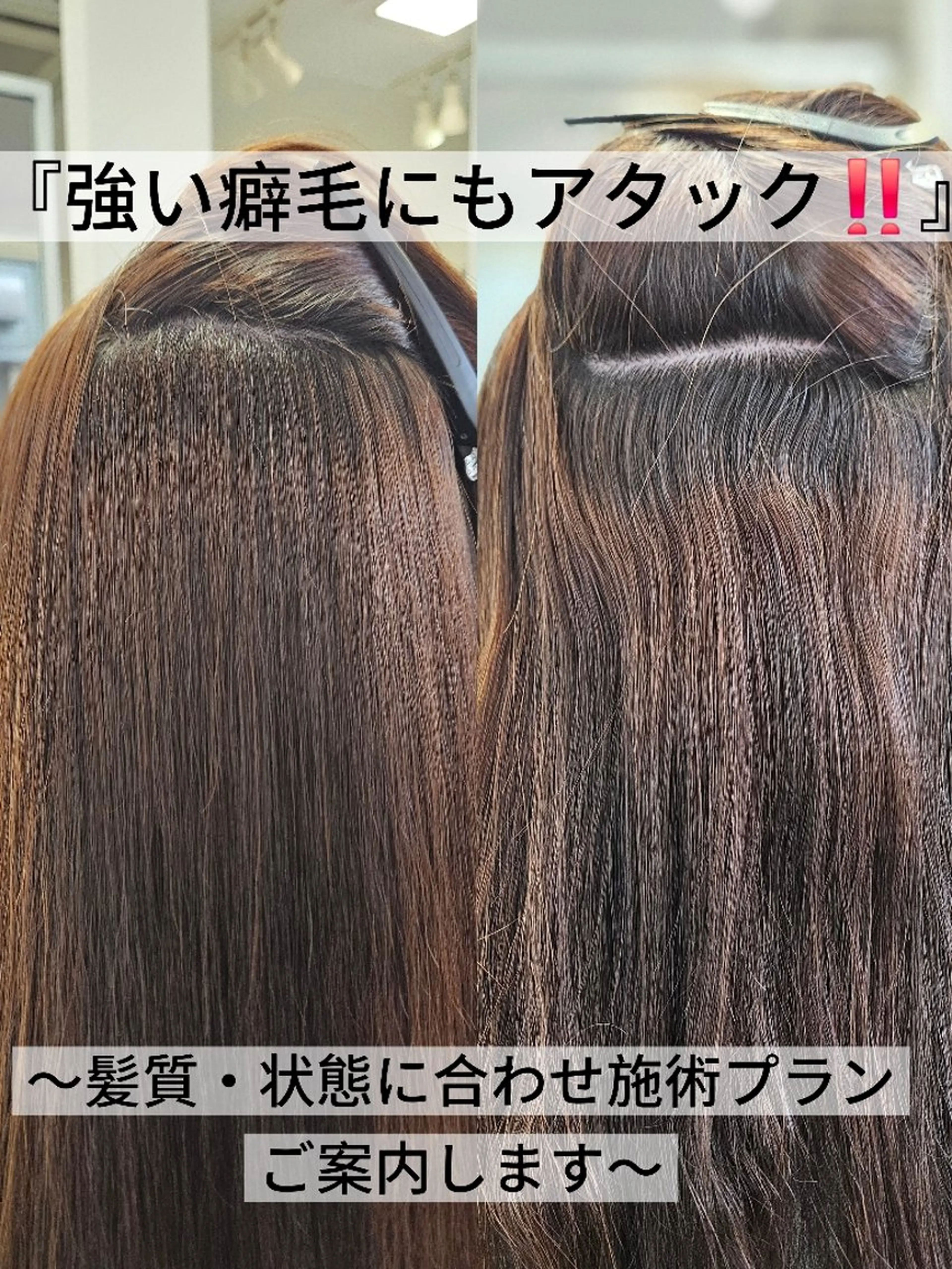 ロング 縮毛矯正 トリートメント ✨竹下遼也 縮毛矯正/レイヤー✨のヘアスタイル