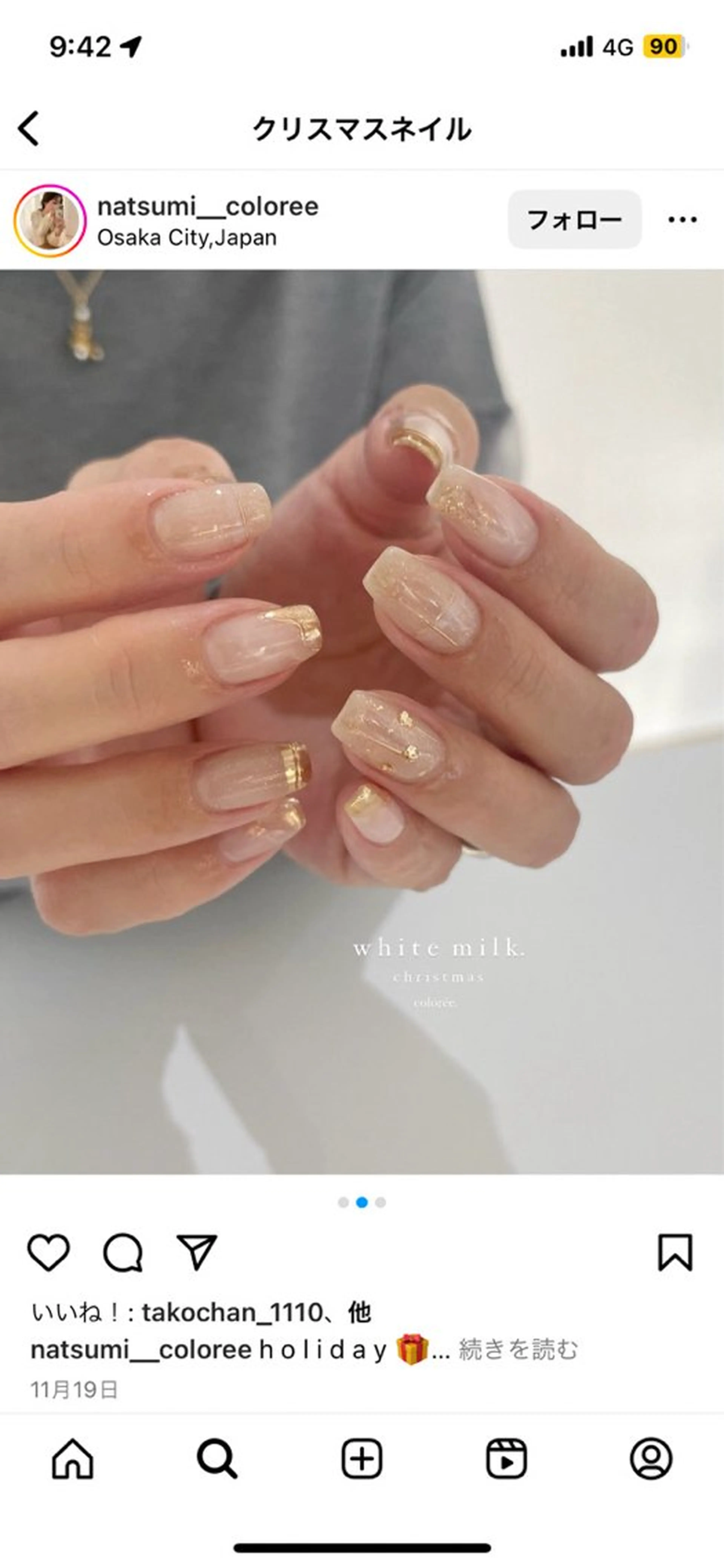 ネイル オーロラネイル チークネイル 長さ出し フットネイル フレンチネイル Lee Nails チップ長さだし専門店のネイルデザイン