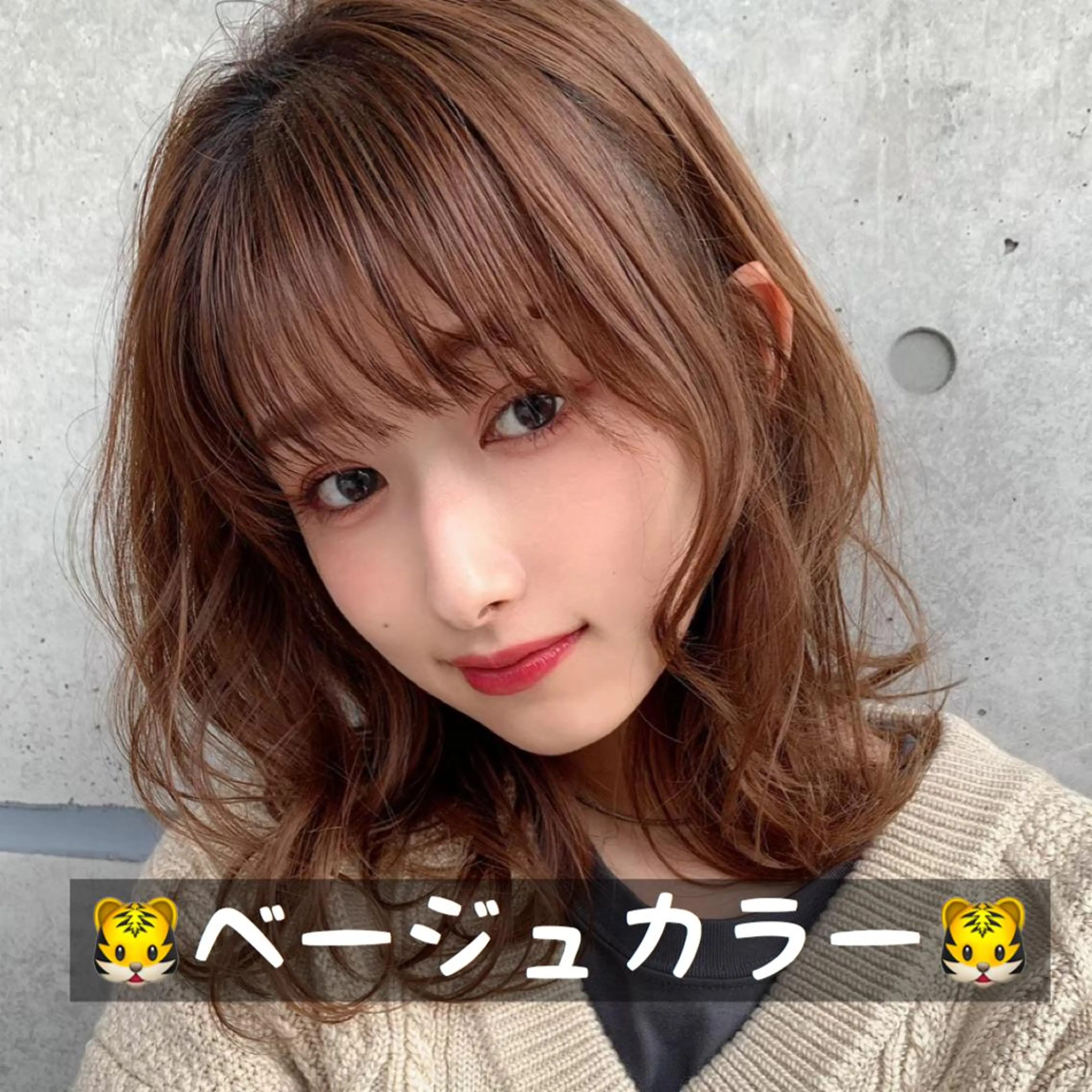 ミディアム M.O.D渋谷所属・🫧渋谷美容師 たくみ🫧のヘアスタイル