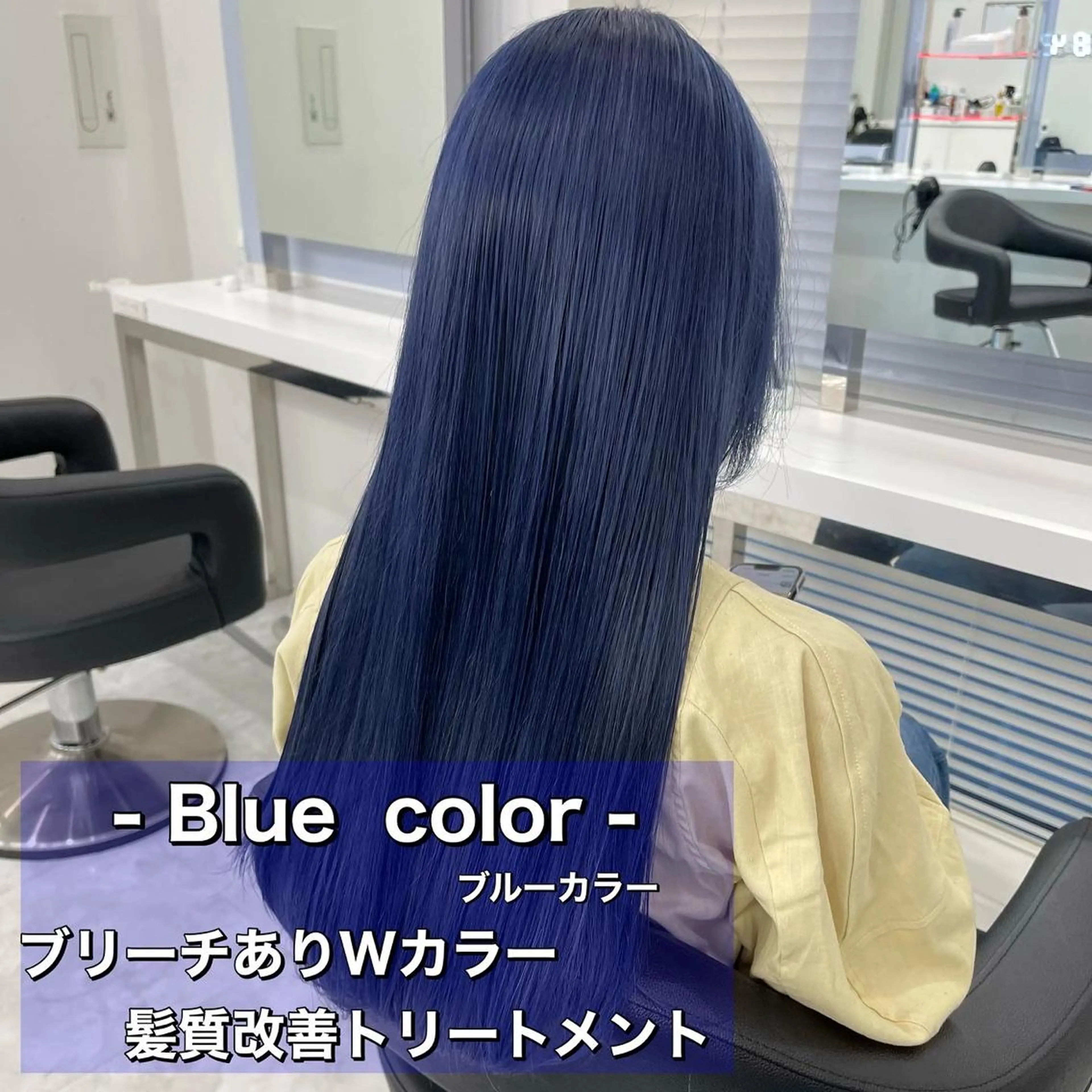 ロング カラー ボブカットモデル 募集中　ukaのヘアスタイル