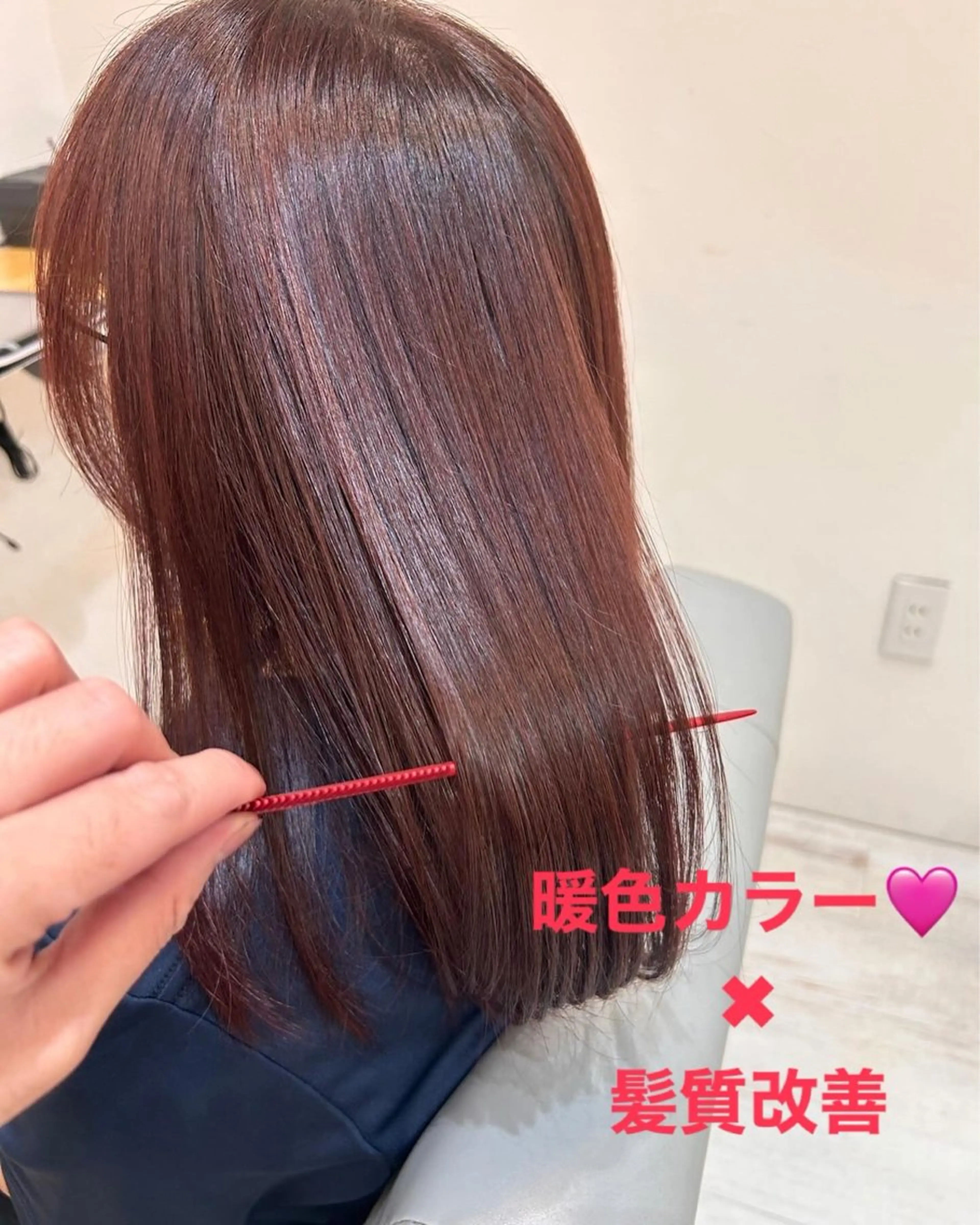 ミディアム 髪質改善 カット ヘアカラー トリートメント a-o岡野　こやま しんぺいのヘアスタイル