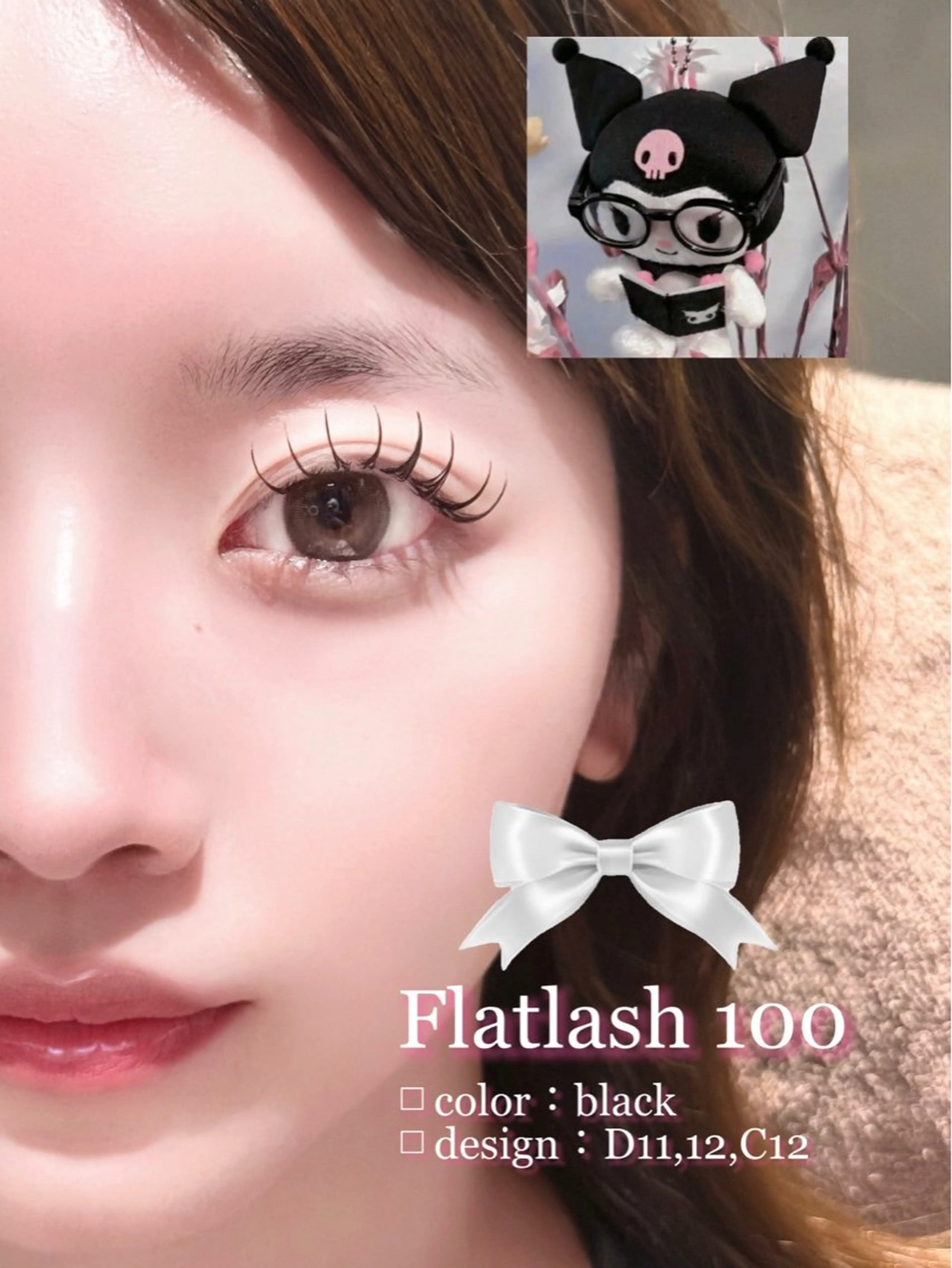 マツエク・マツパ 🍬fein. Yumina🍬のマツエク・マツパデザイン