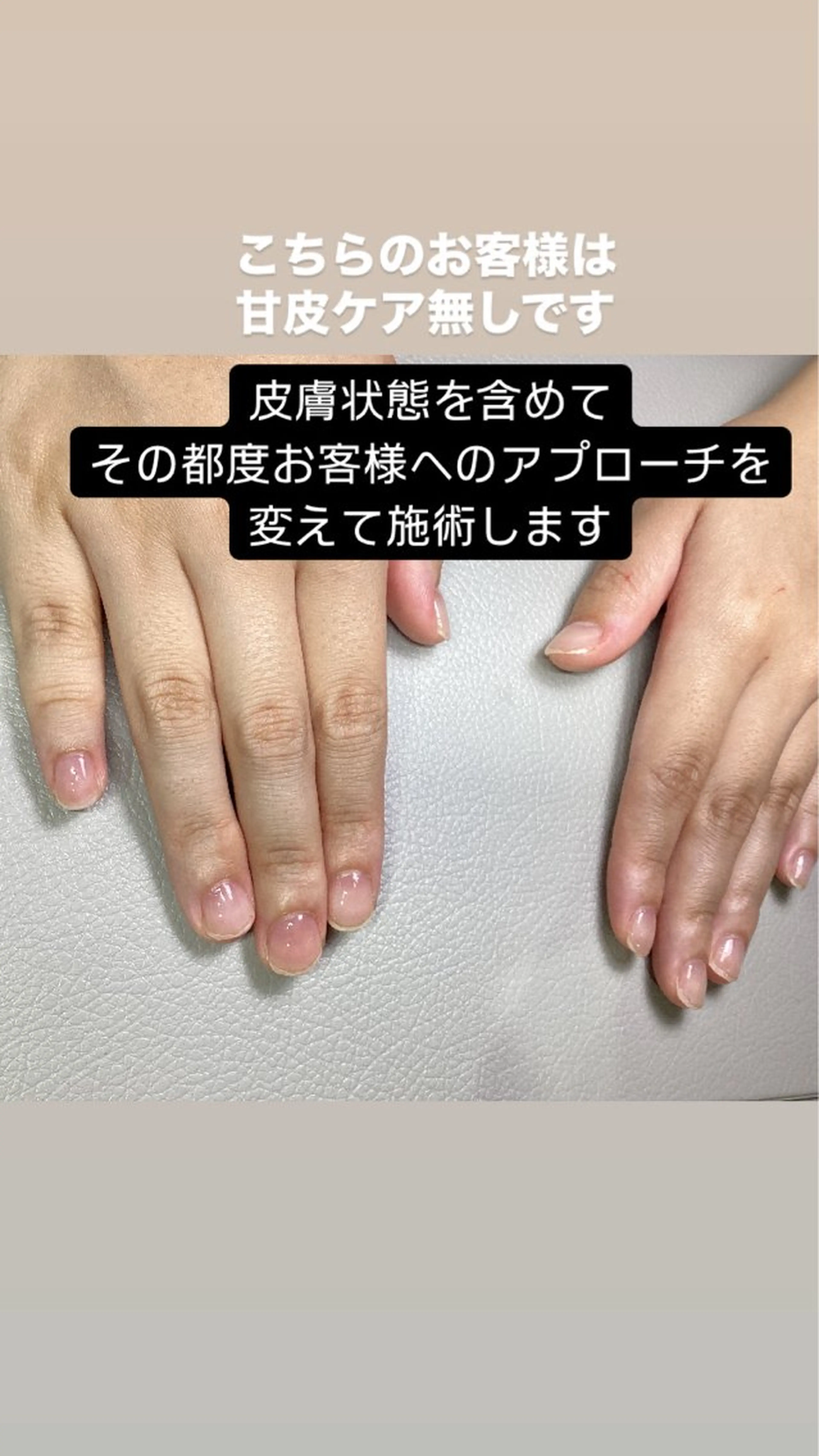 ネイル Elle& staffのネイルデザイン