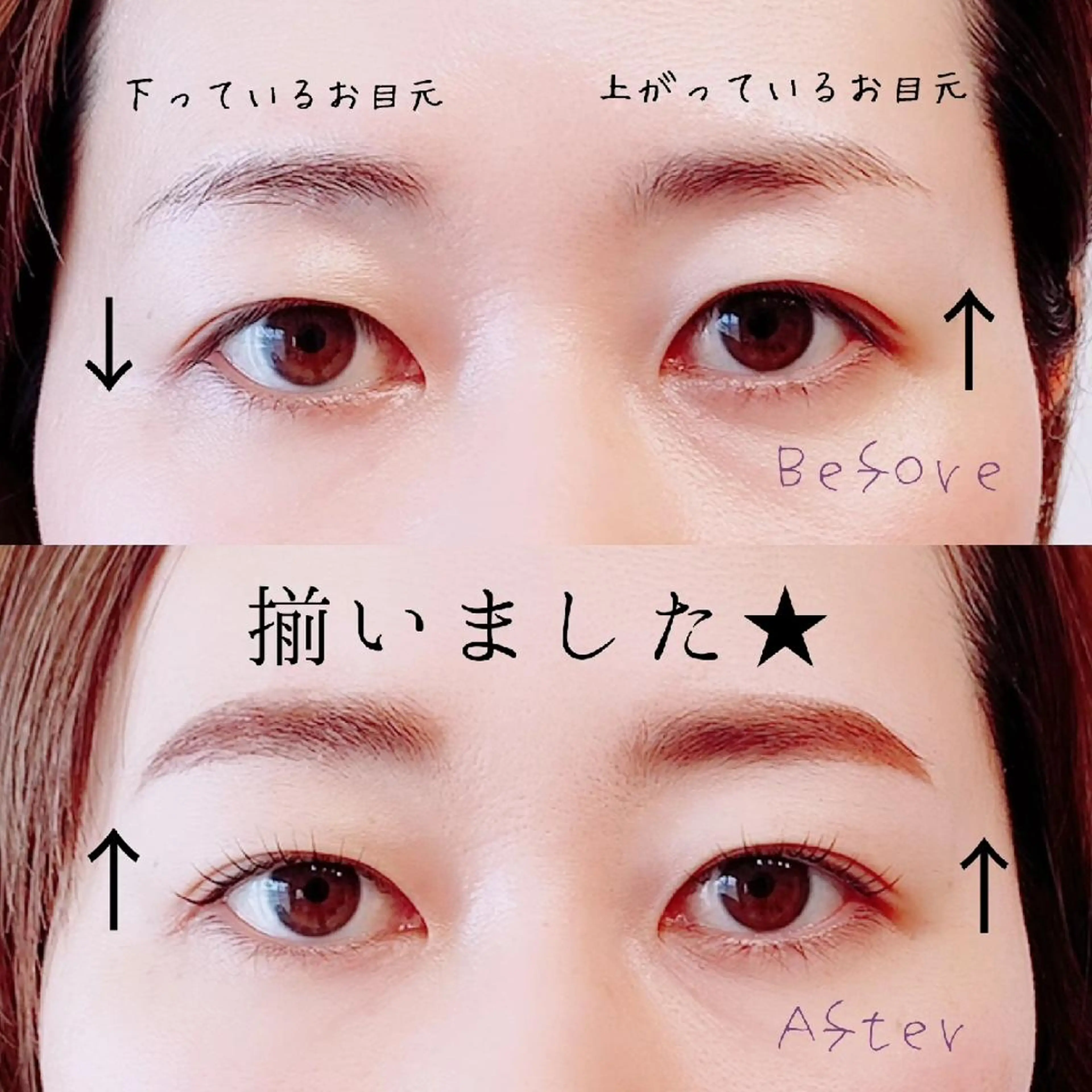 マツエク・マツパ マツパ l'avenir yukaのマツエク・マツパデザイン