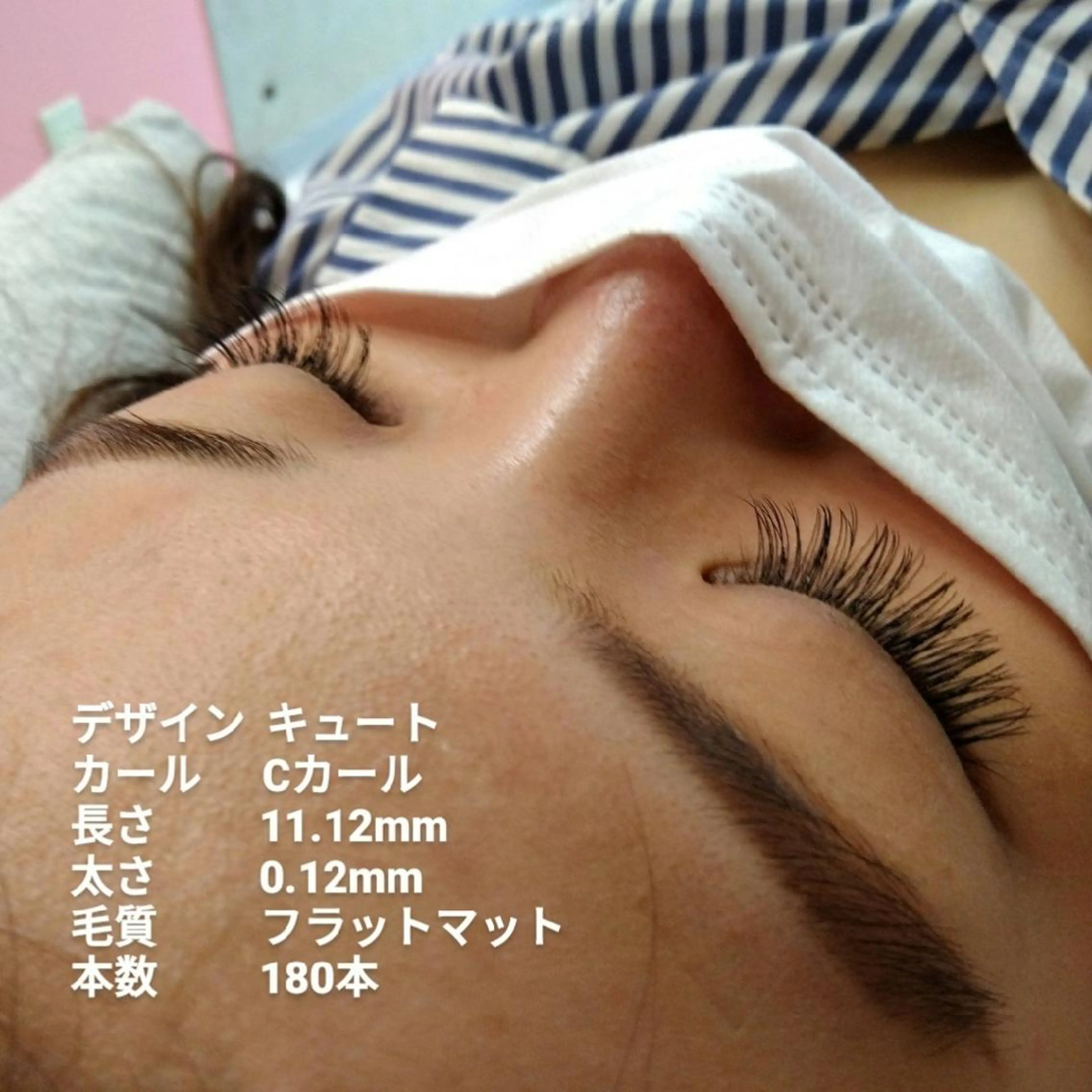 マツエク・マツパ 付け放題 フラットラッシュ マツエク meRK 京都駅前店◽️かほのマツエク・マツパデザイン