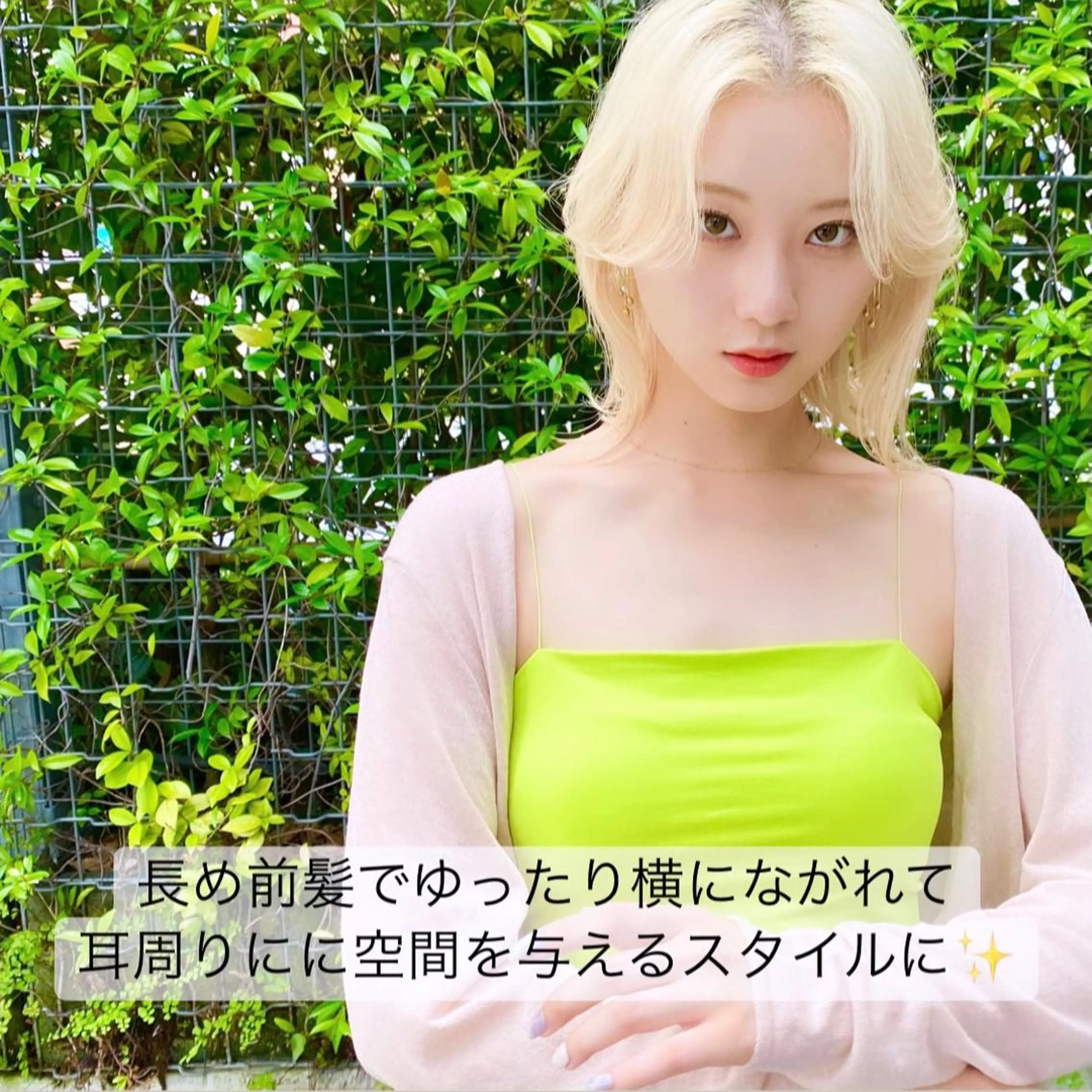 ミディアム カラー ブロンド 透明感カラー ホワイトブロンド カット ヘアカラー トリートメント 艶髪と透明感を ‼️/若林のヘアスタイル