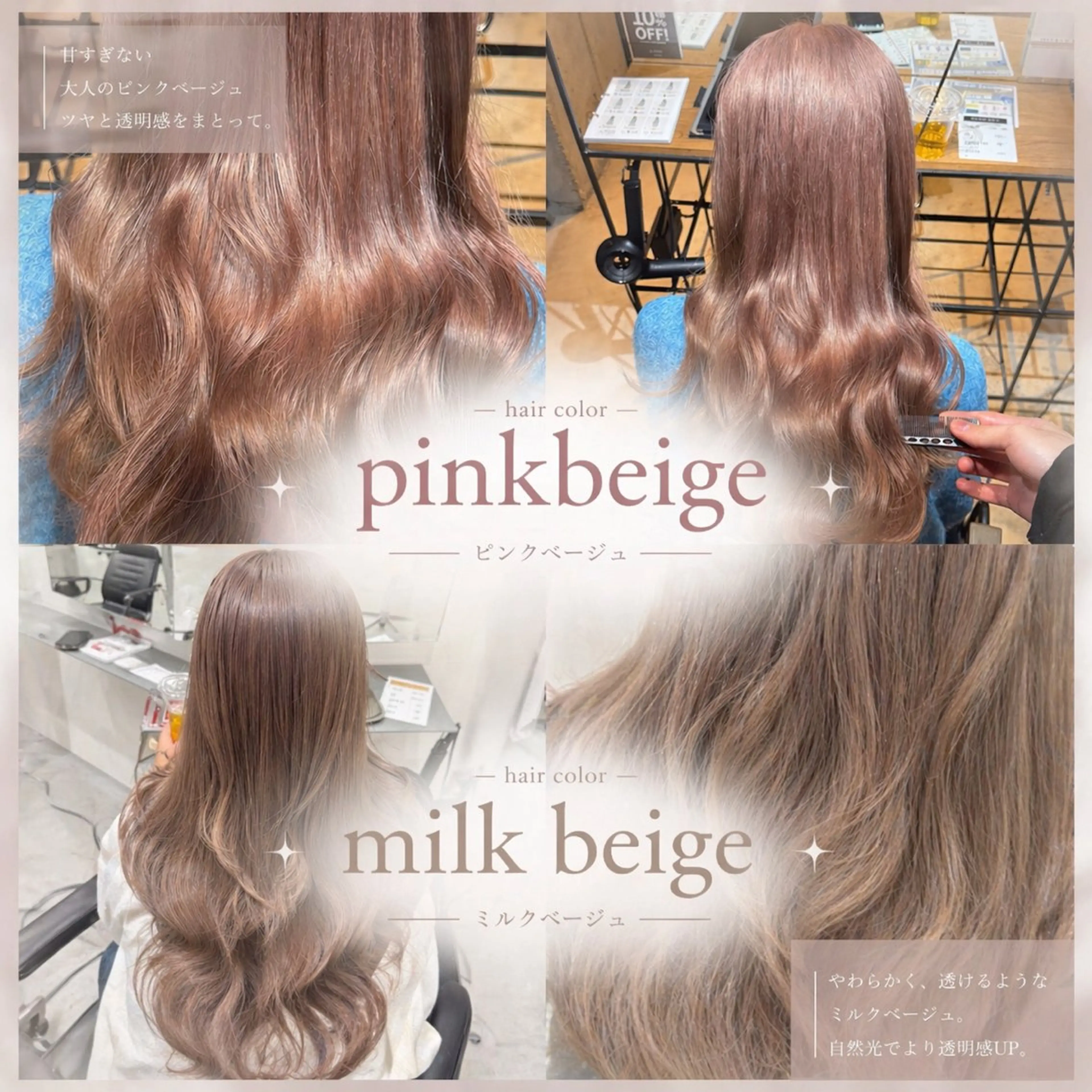 ロング カット ヘアカラー トリートメント ダブルカラー/レイヤ ー新潟駅/谷口大海のヘアスタイル