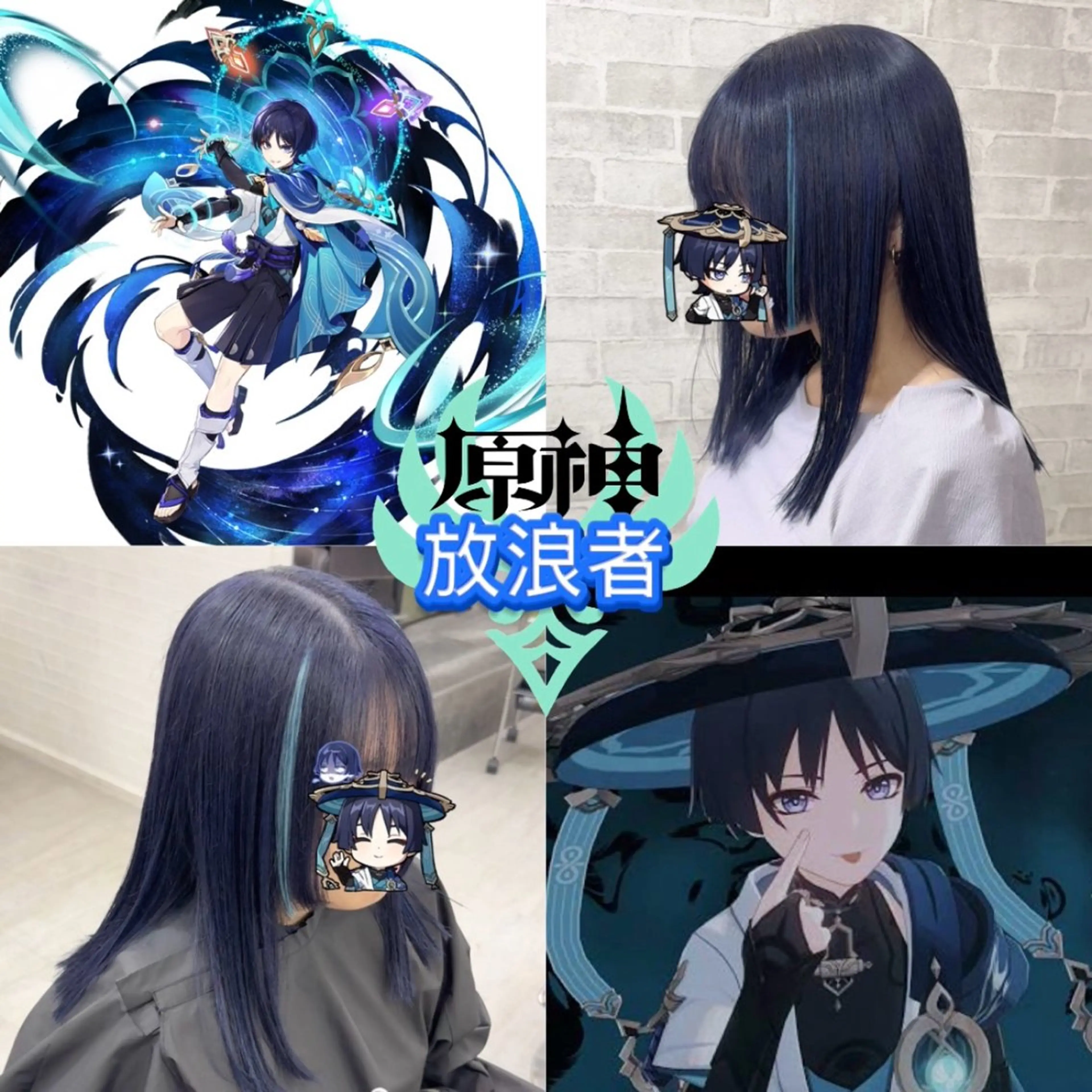 セミロング カラー ヘアカラー トリートメント 推しカラー💫 ブリーチ💫若菜覚のヘアスタイル