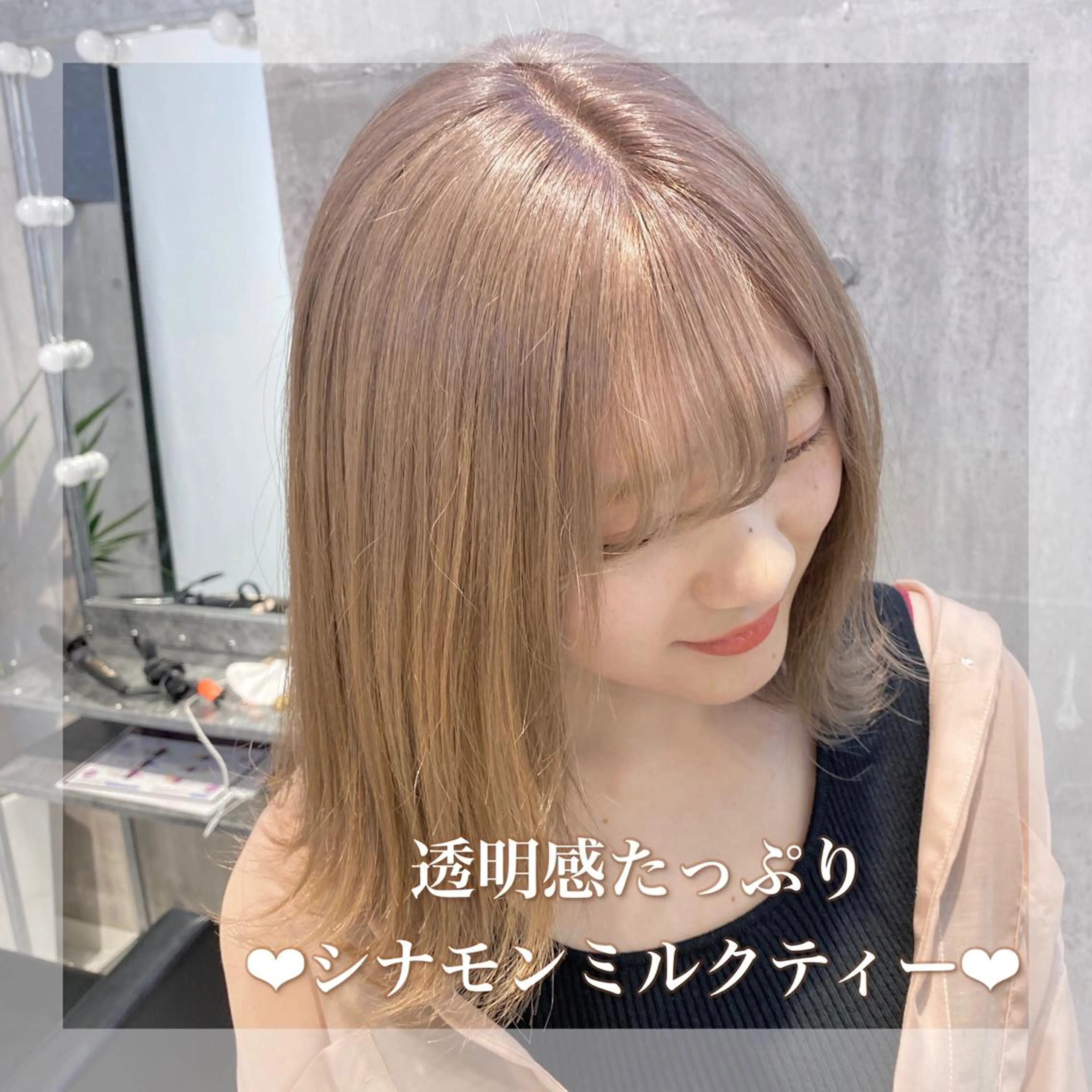 ミディアム カラー ヘアアレンジ メンズ キッズ お悩み解決美容師 💐AMIのヘアスタイル