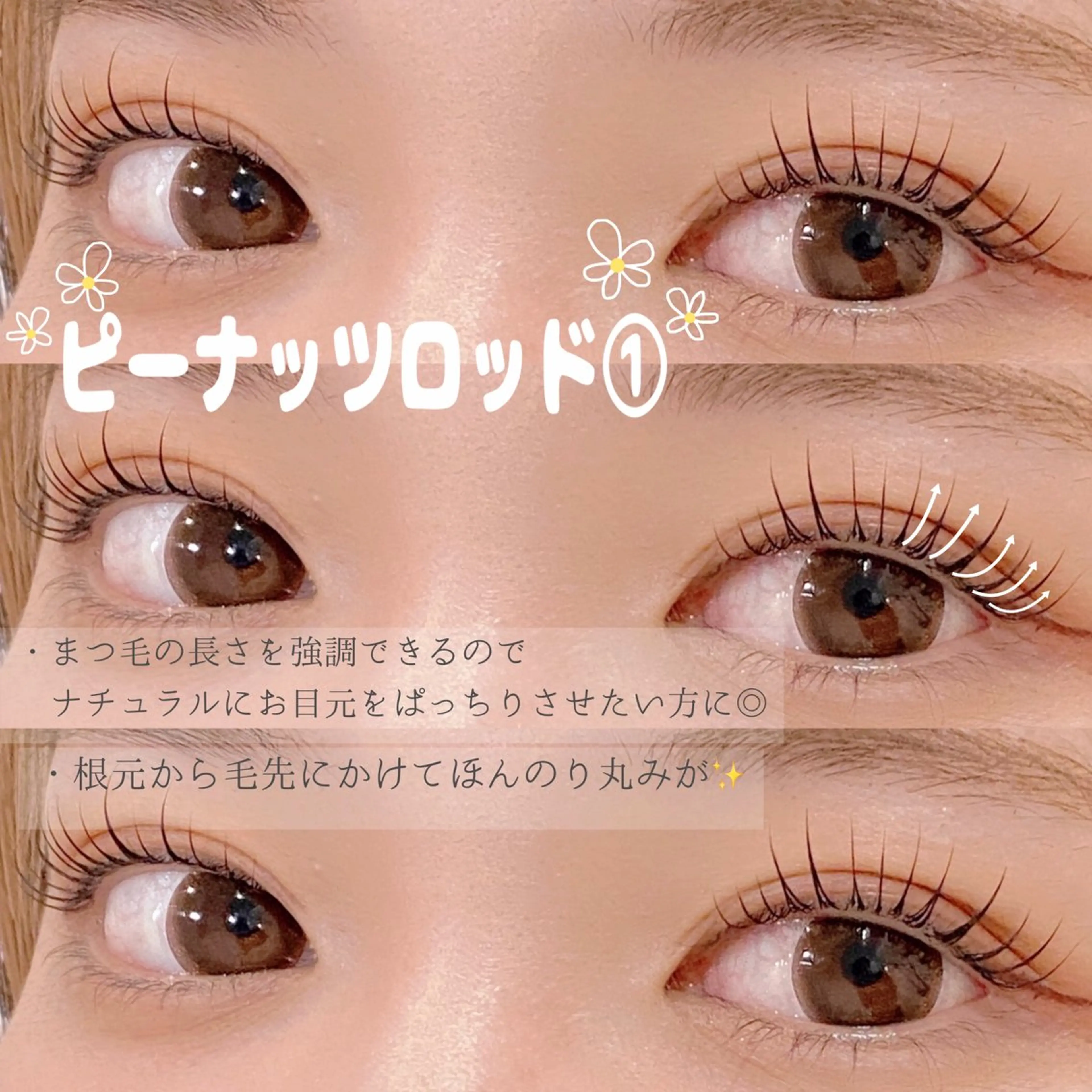 マツエク・マツパ 一重×まつ毛パーマ シマグチ 🌷 jolie名駅のマツエク・マツパデザイン