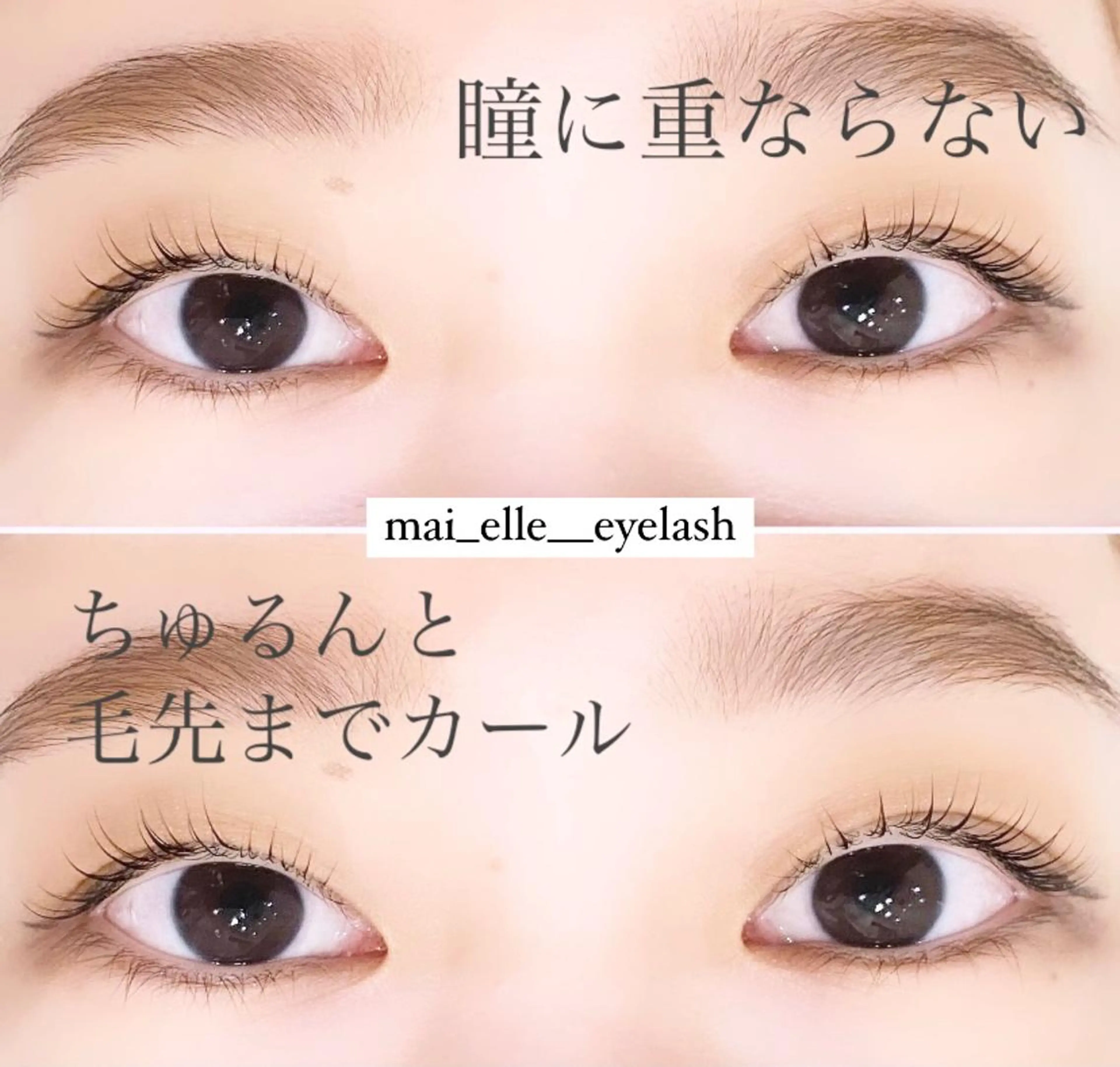 マツエク・マツパ frill eye beauty by ELLE所属・ふわ眉✴︎うぶ眉 🌸maiの眉毛・アイブロウイメージ