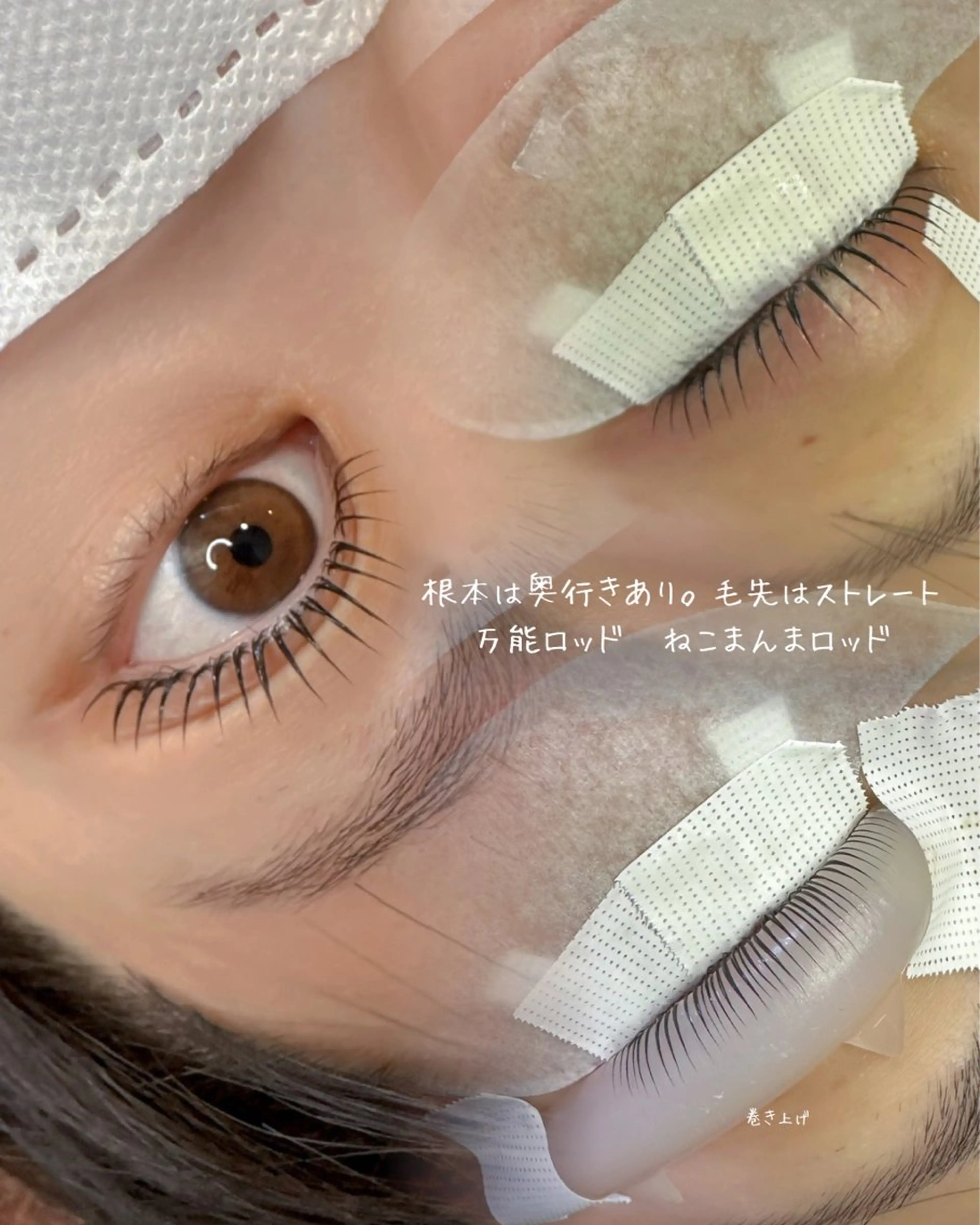 マツエク・マツパ 一重×まつ毛パーマ miho【吉祥寺】 ★プライベートサロンのマツエク・マツパデザイン