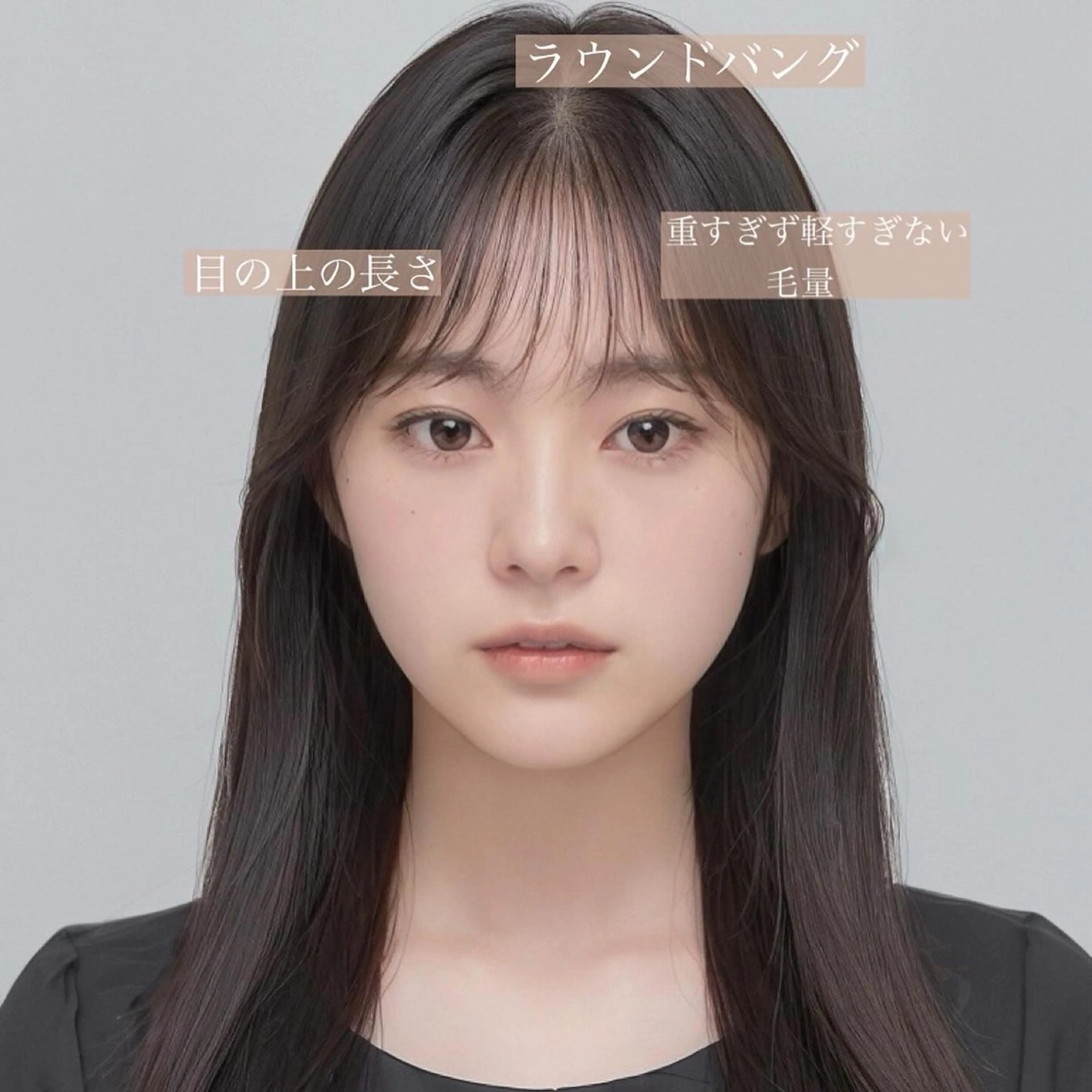 セミロング 映える顔まわり/前髪 特化 💗 ユキマのヘアスタイル